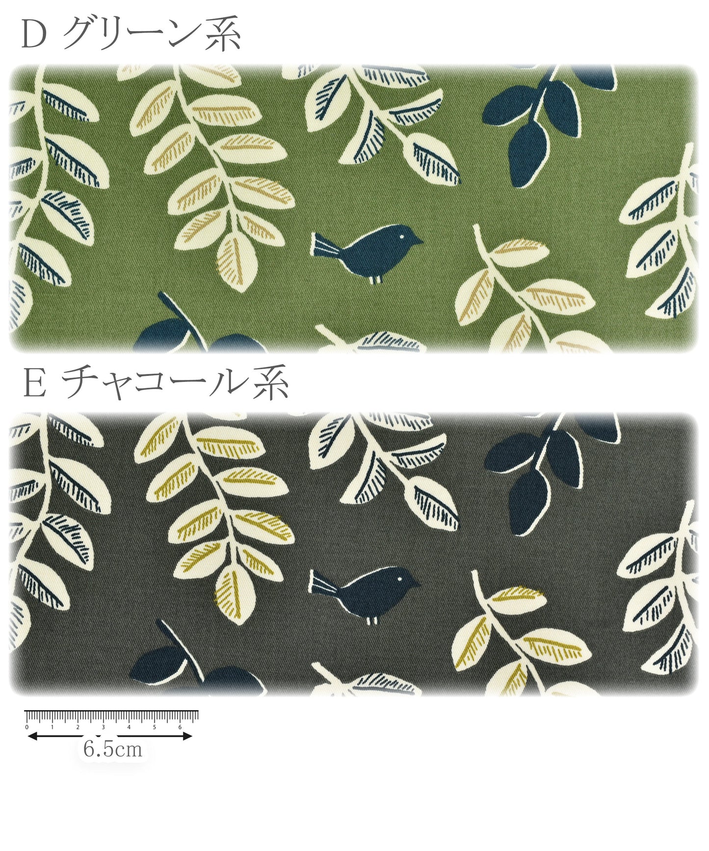 ことりと木の葉ツイル生地AP45804-1コスモ(30cm以上10cm単位切り売り)「在庫限り」