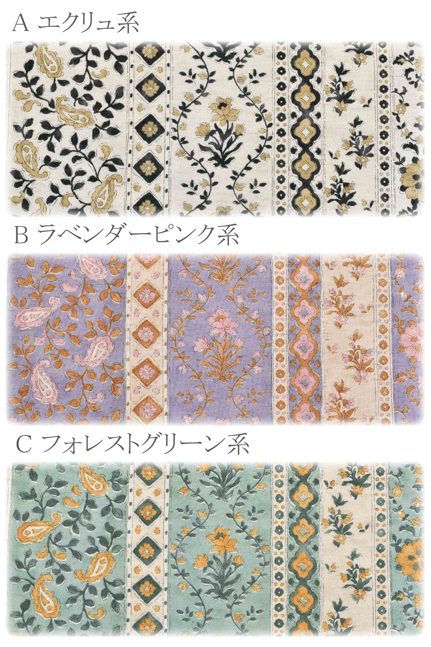 サハ綿麻シーチング生地HSK794カナヤス(30cm以上10cm単位切り売り)「在庫限り」