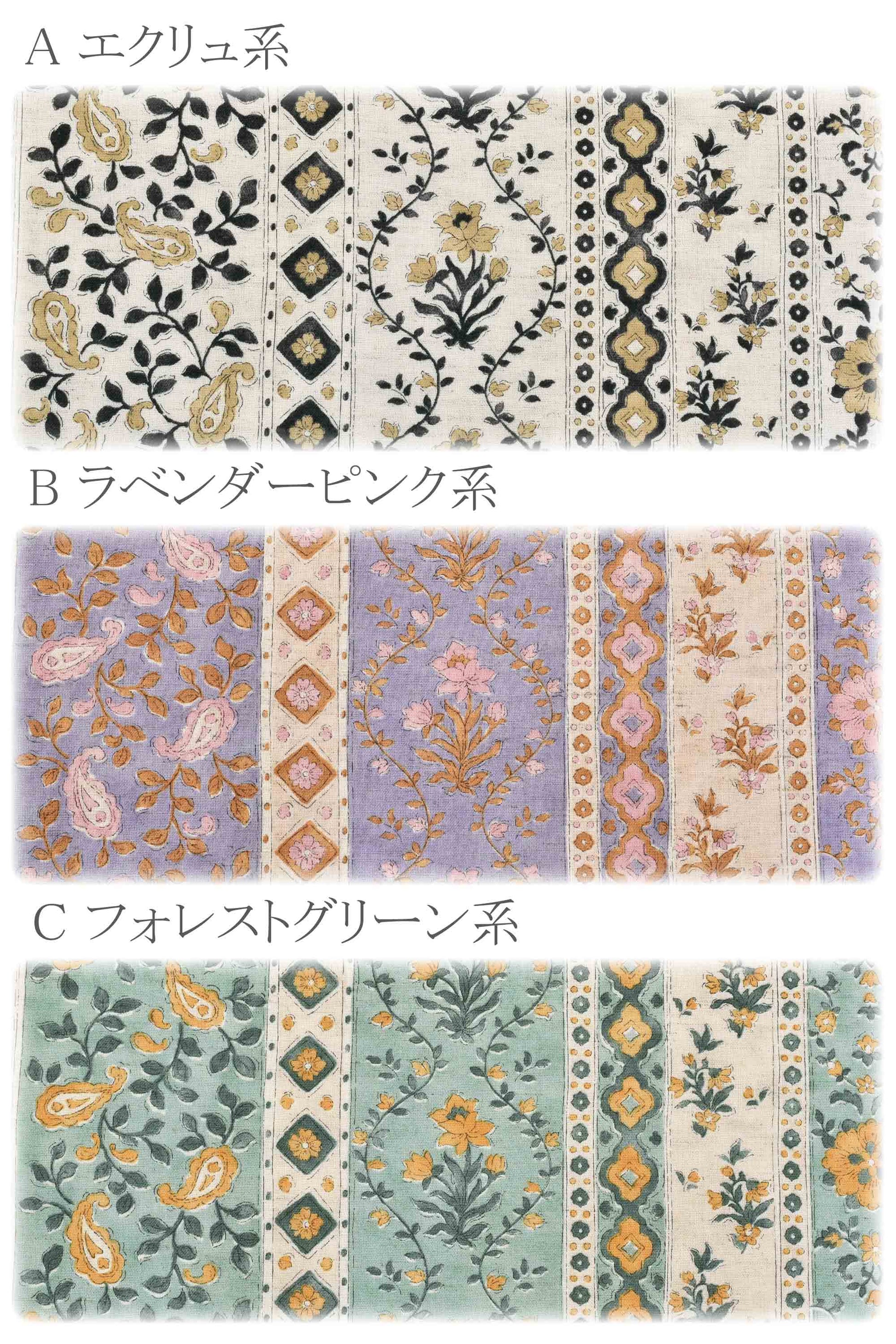 サハ綿麻シーチング生地HSK794カナヤス(30cm以上10cm単位切り売り)「在庫限り」