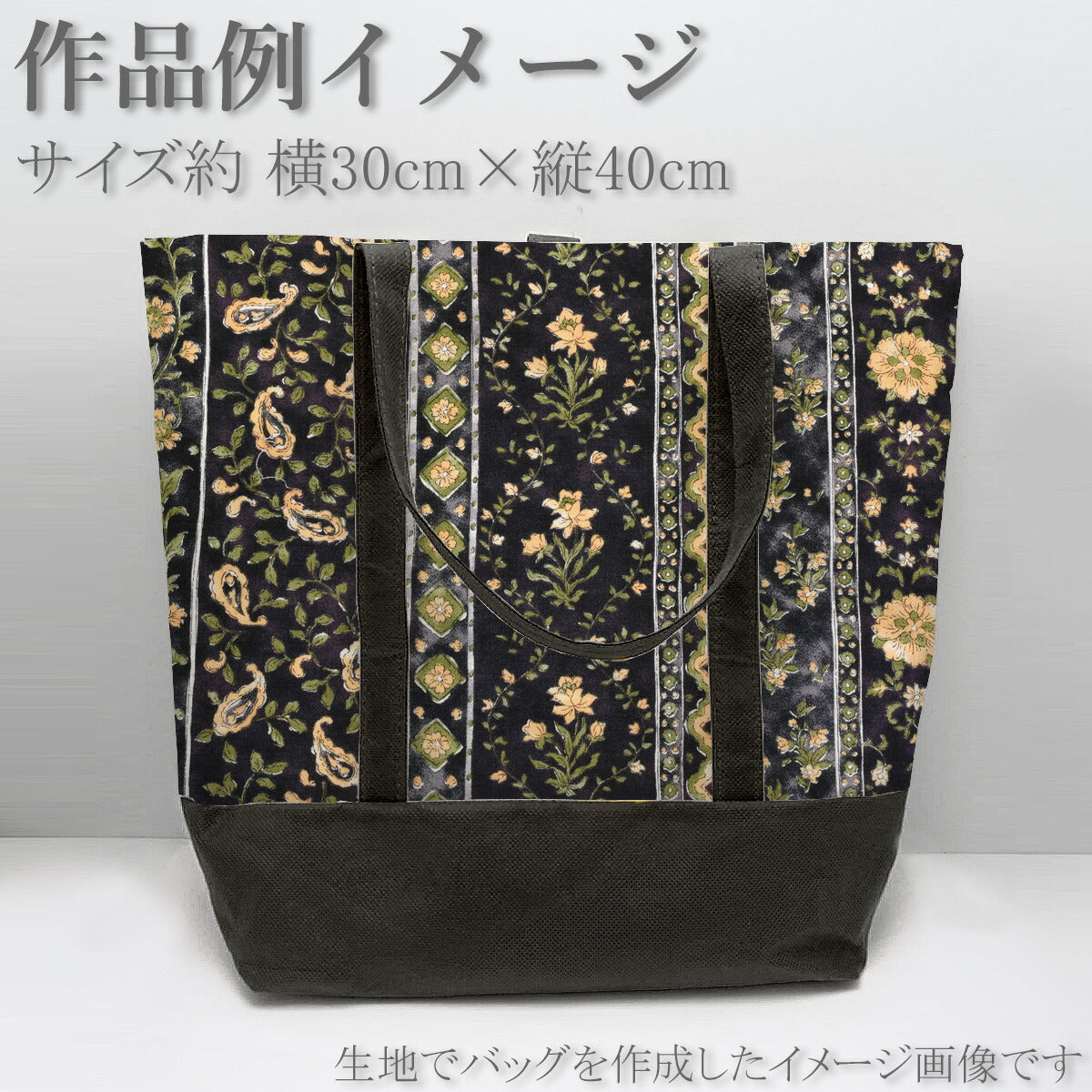 サハ綿麻シーチング生地HSK794カナヤス(30cm以上10cm単位切り売り)「在庫限り」