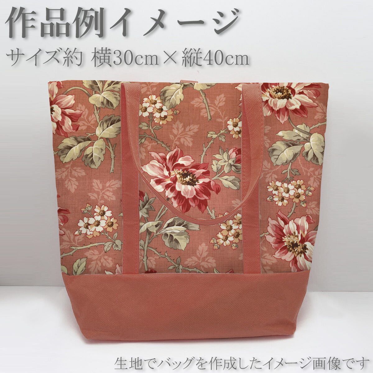 ジョワドヴィーヴルコットン生地13980Modaモダ(30cm以上10cm単位切り売り)