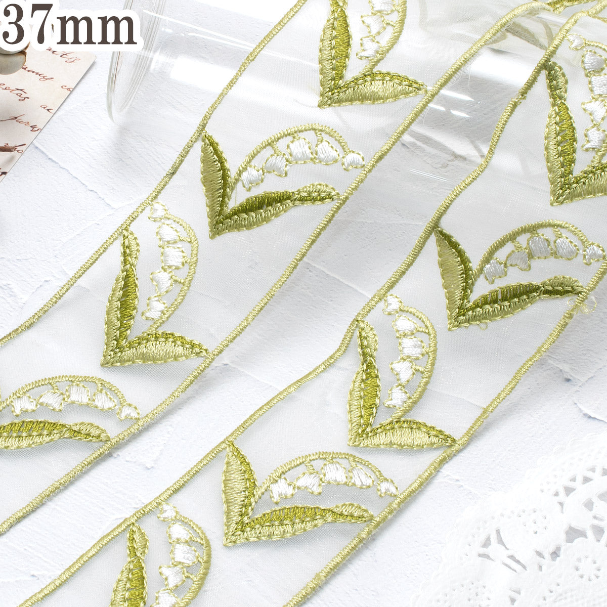 上品なスズランの刺繍リボン幅37mm10cm単位切り売り(40cm以上)
