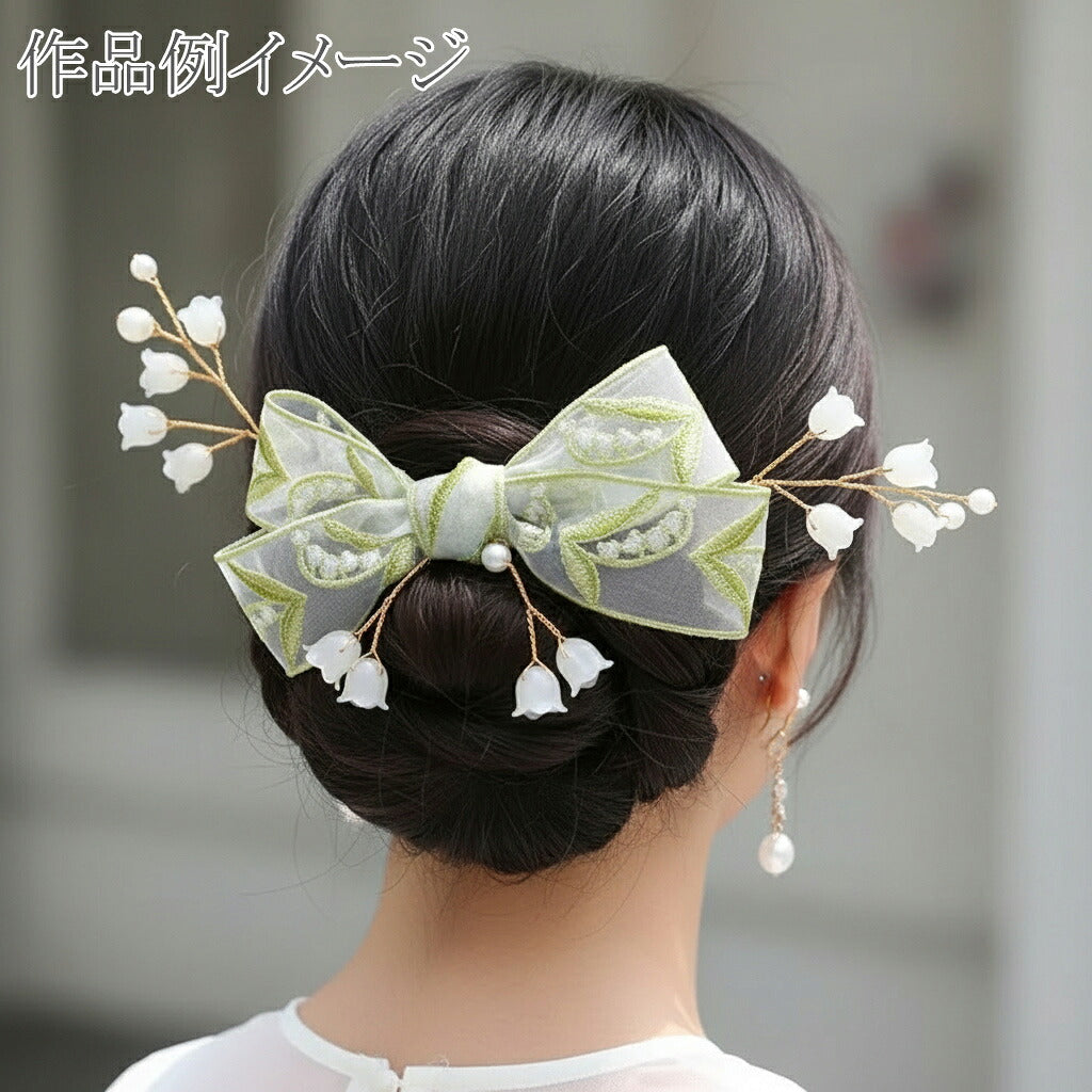 上品なスズランの刺繍リボン幅37mm10cm単位切り売り(40cm以上)