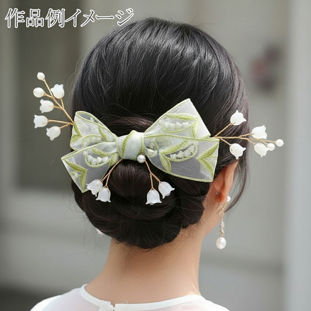 上品なスズランの刺繍リボン幅37mm10cm単位切り売り(40cm以上)