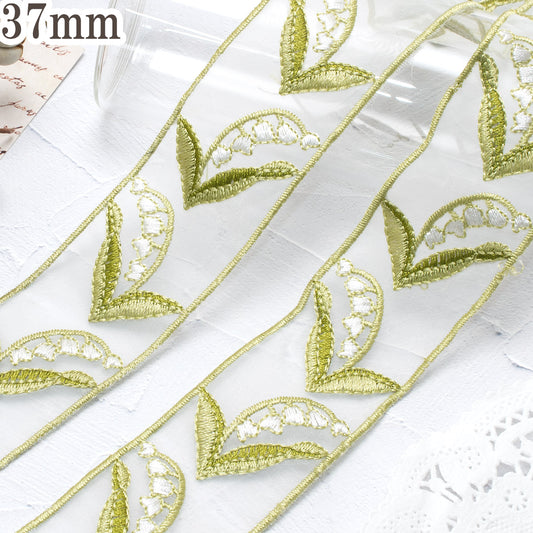 上品なスズランの刺繍リボン幅37mm10cm単位切り売り(40cm以上)