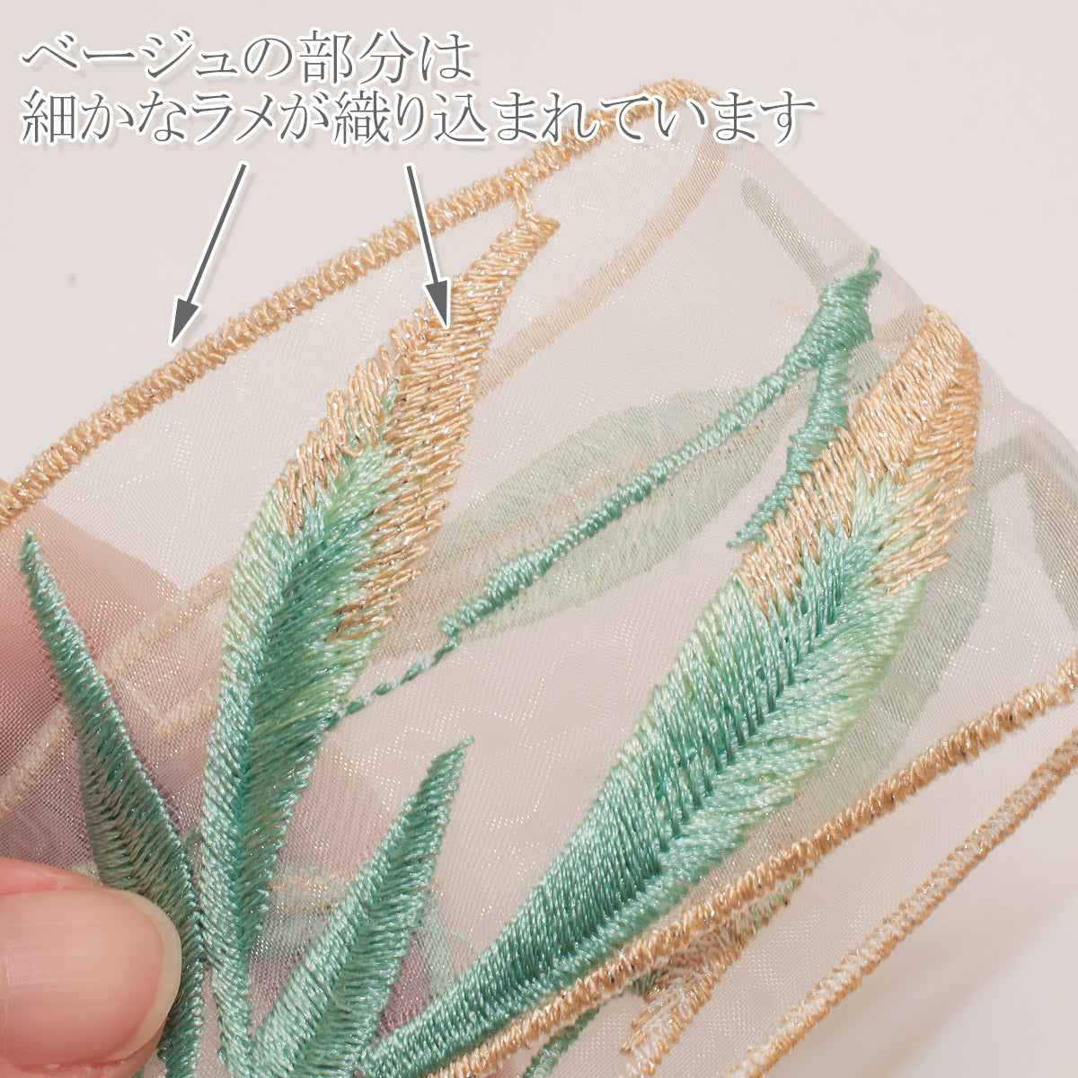 ラメ入り笹の葉の刺繍リボン幅50mm10cm単位切り売り(40cm以上)