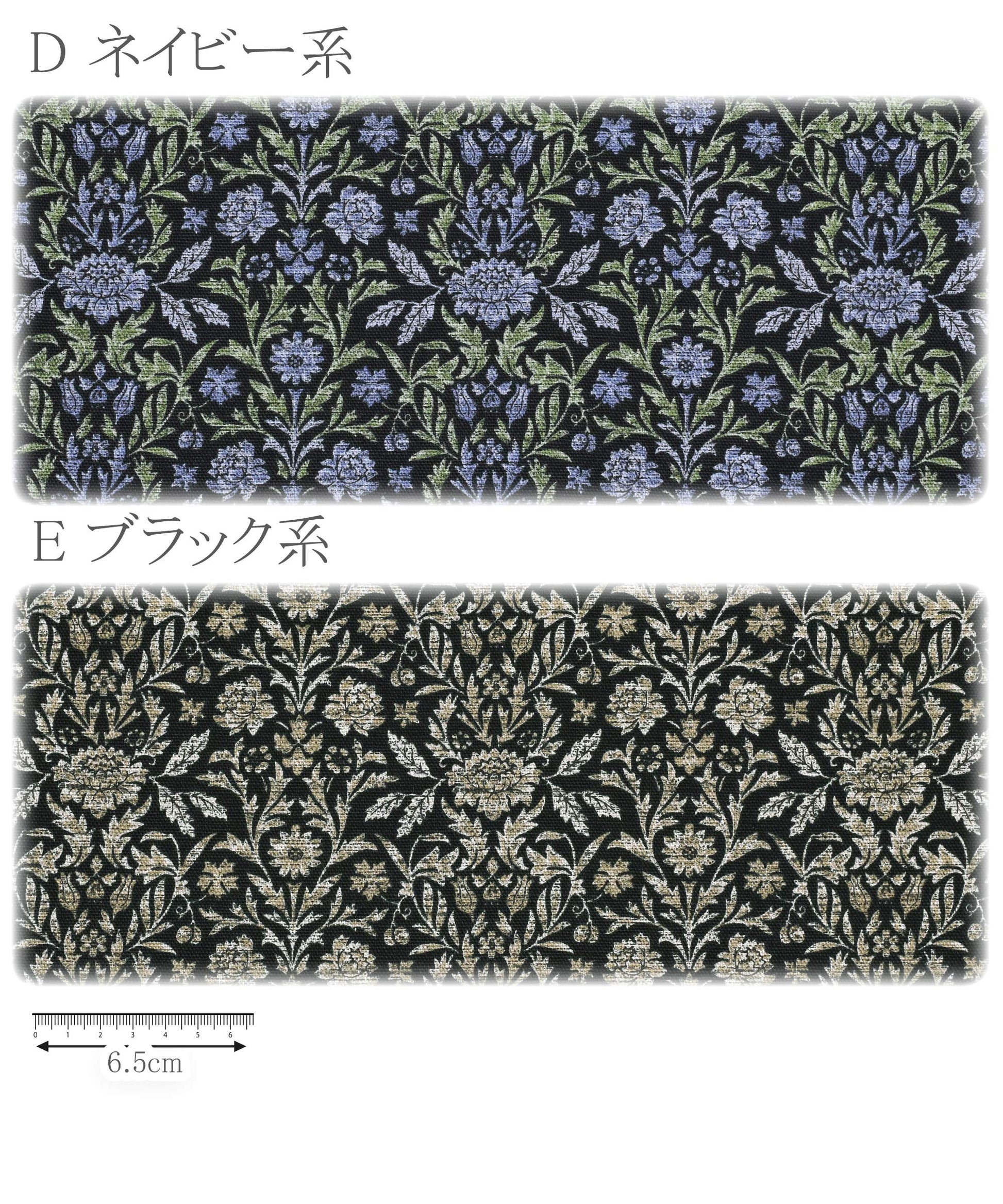 エッセンシャルガーデンオックス生地AP51801-1コスモ(30cm以上10cm単位切り売り)