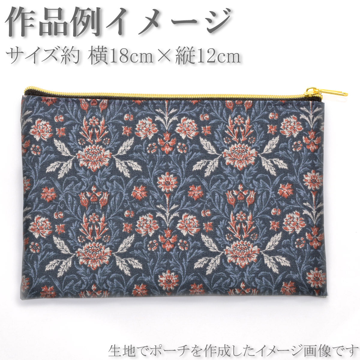 エッセンシャルガーデンオックス生地AP51801-1コスモ(30cm以上10cm単位切り売り)