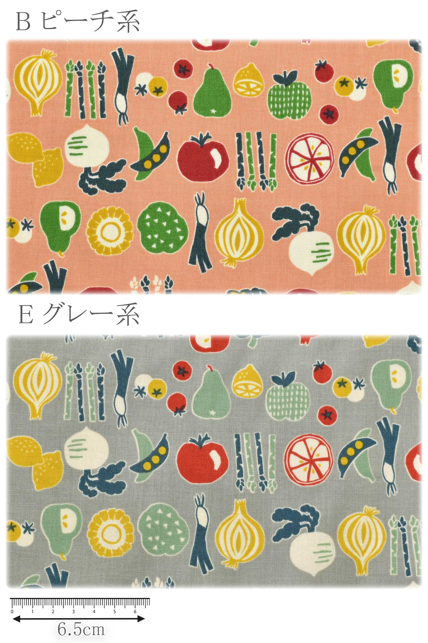 手書き風の野菜とフルーツシーチング生地AP45902-2コスモ(30cm以上10cm単位切り売り)「在庫限り」