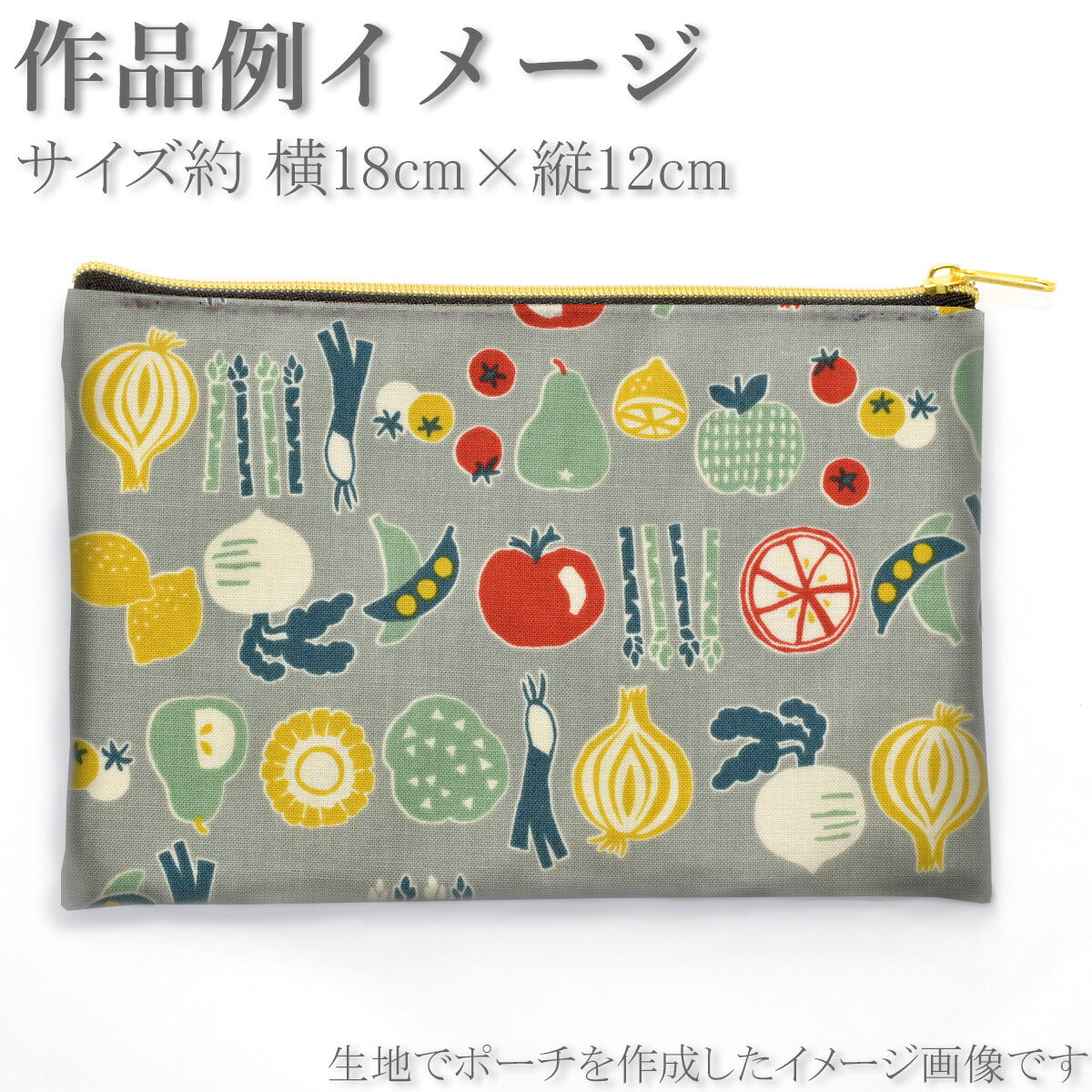 手書き風の野菜とフルーツシーチング生地AP45902-2コスモ(30cm以上10cm単位切り売り)「在庫限り」