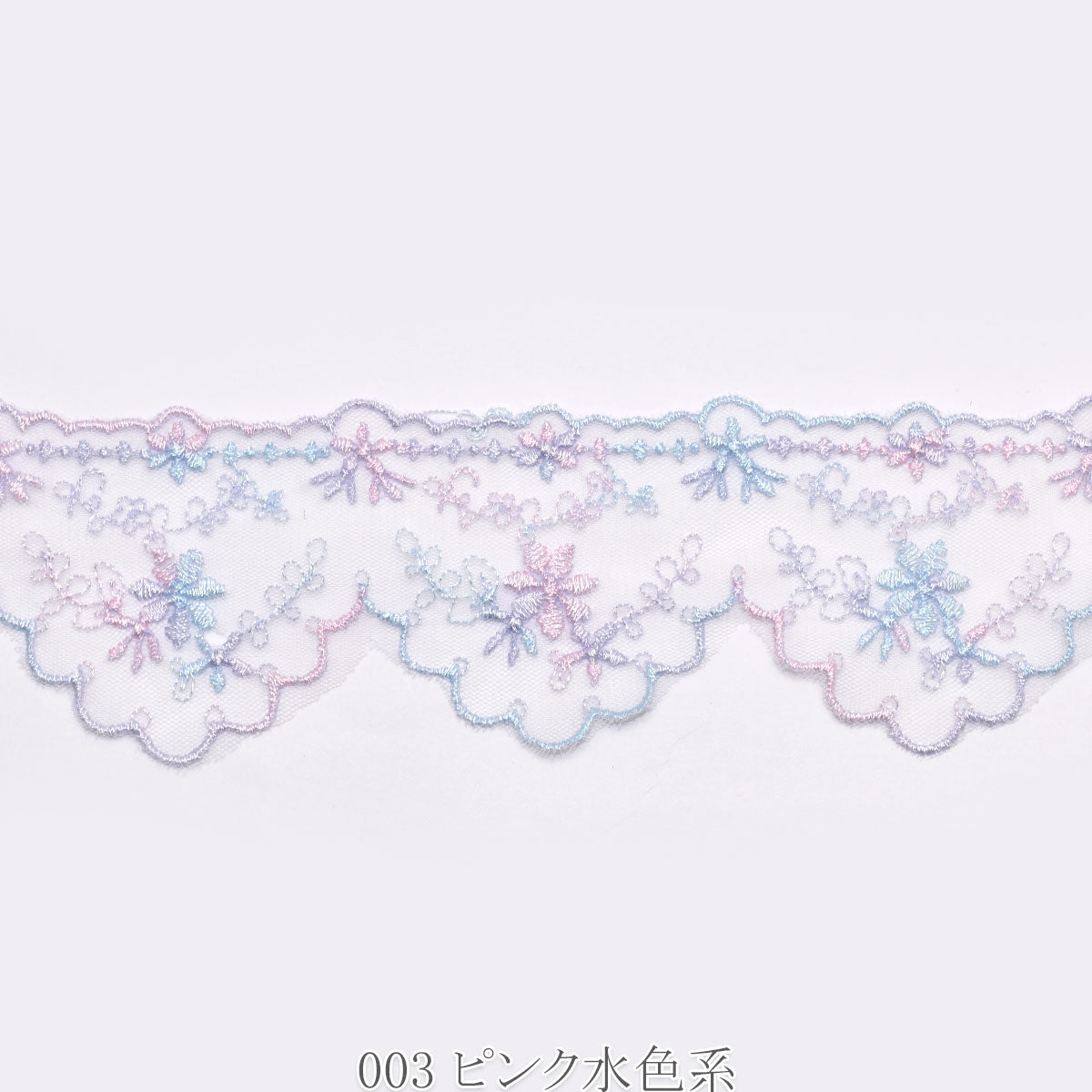 ゆめかわお花とスカラップ刺繍レース　幅50mm　1m単位　切り売り
