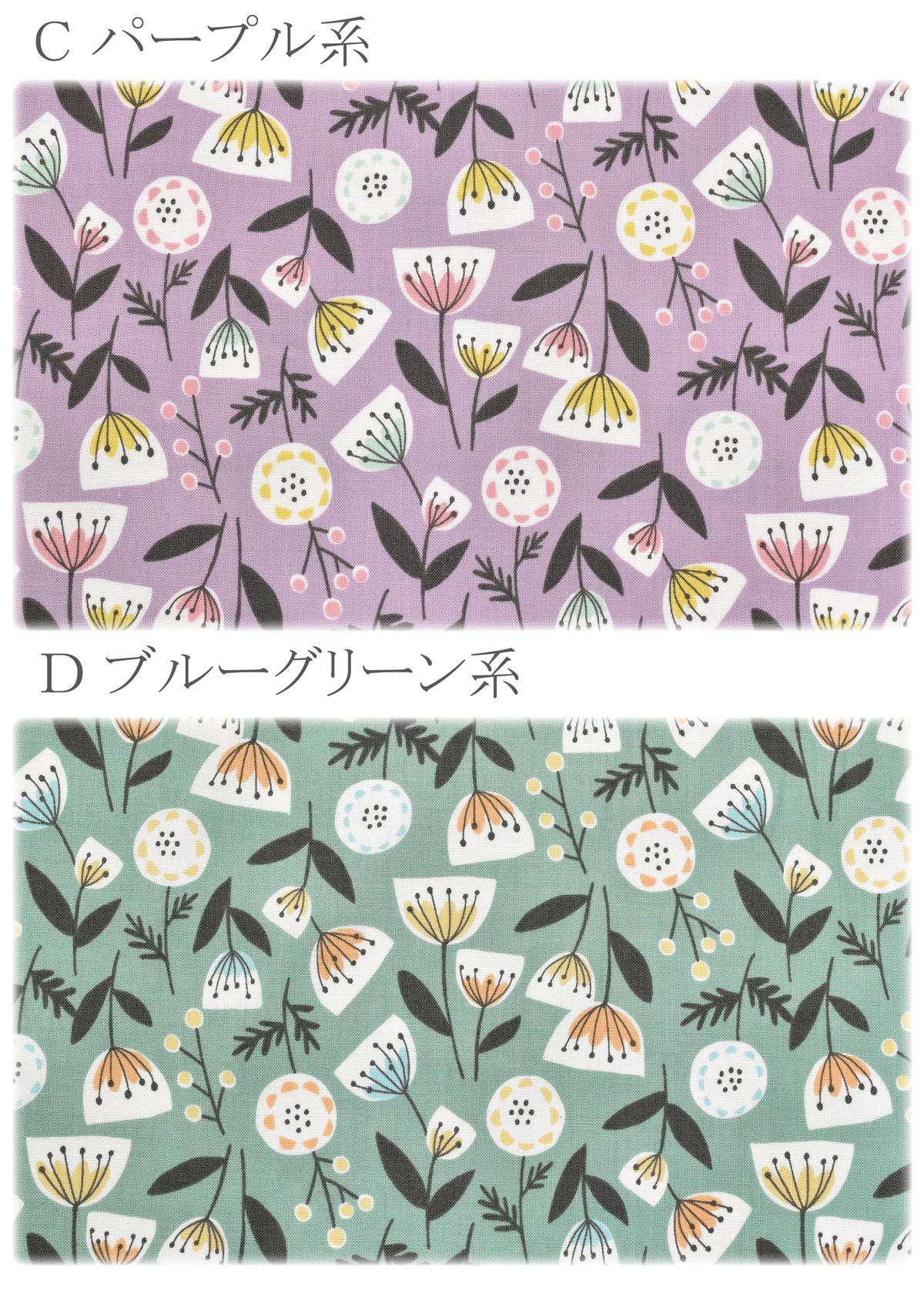 手書き風フラワーシーチング生地AP45902-3コスモ(30cm以上10cm単位切り売り)「在庫限り」