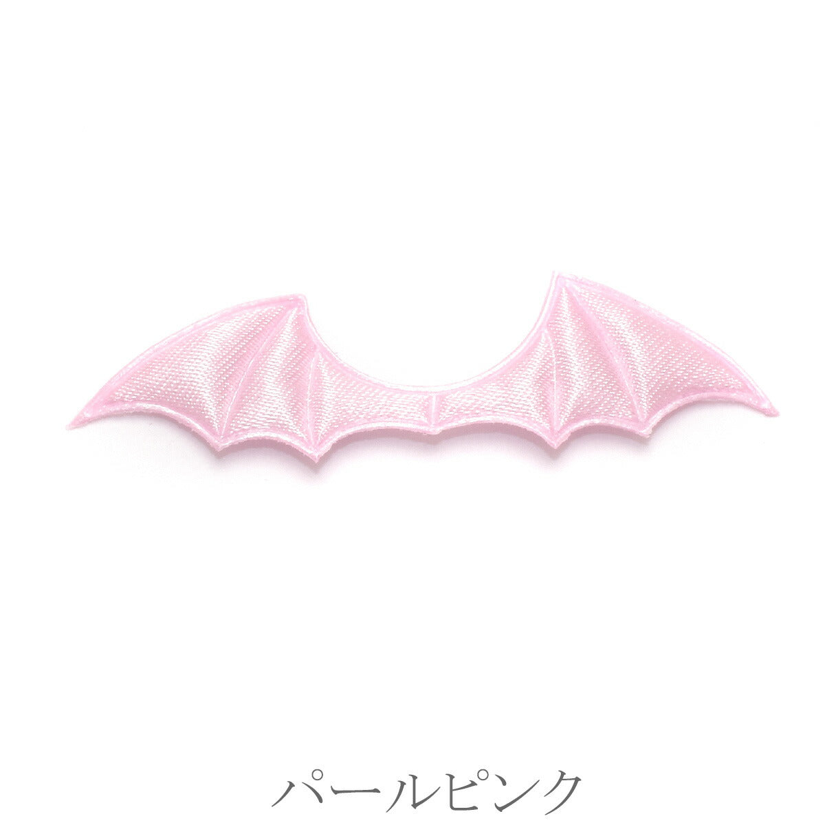 パステルコウモリの羽モチーフ　6個