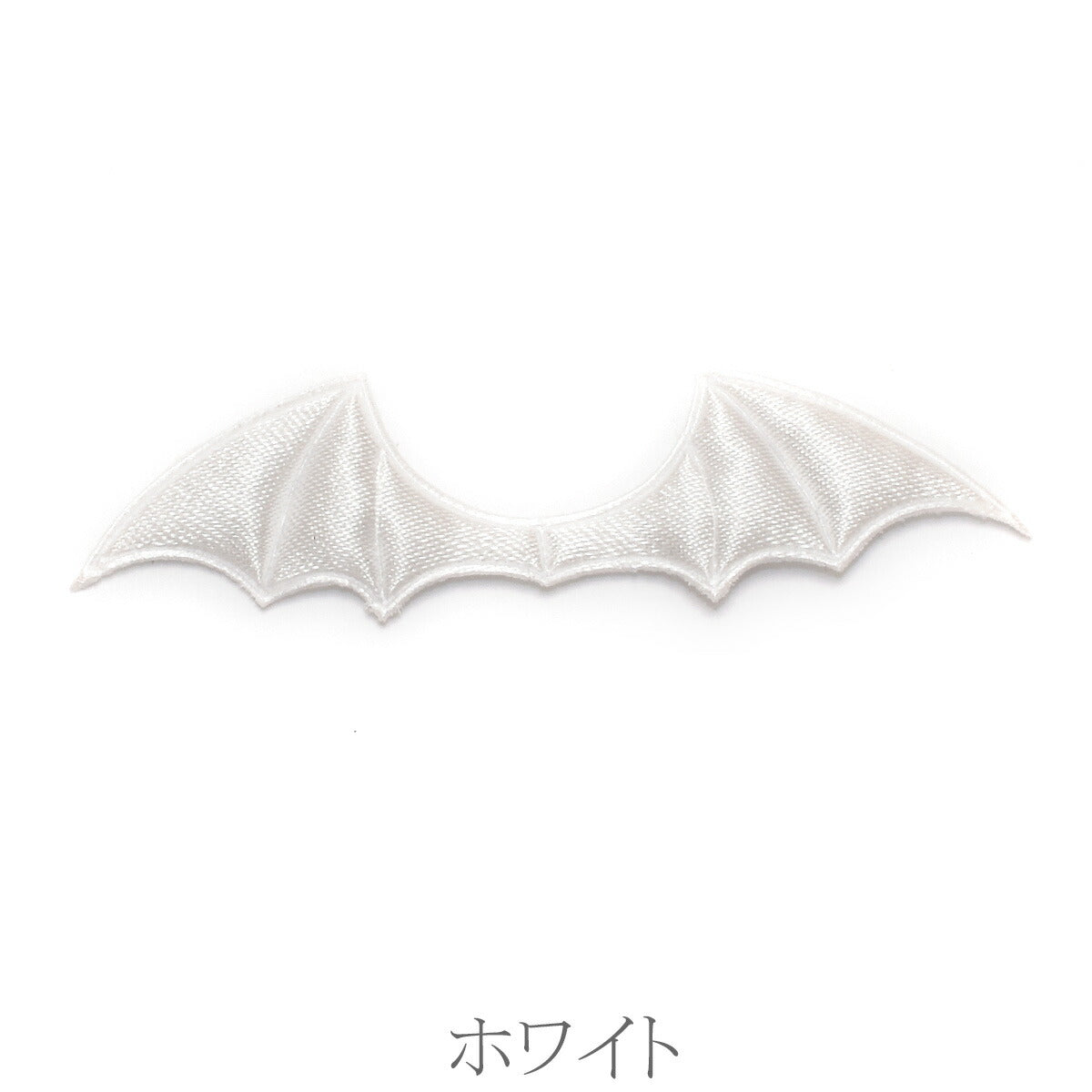 パステルコウモリの羽モチーフ　6個