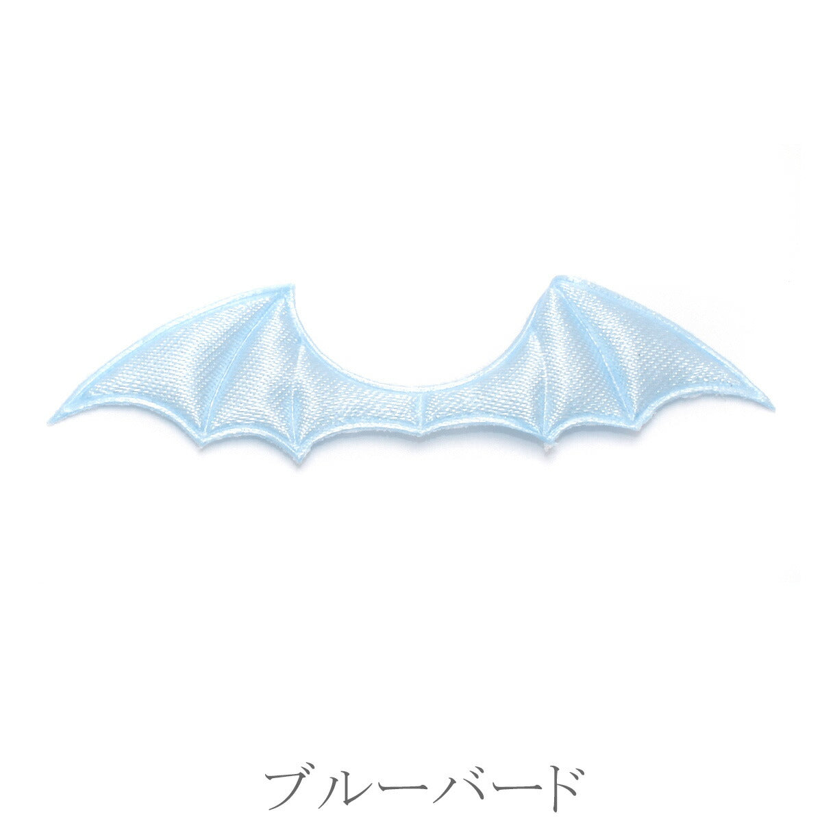 パステルコウモリの羽モチーフ　6個