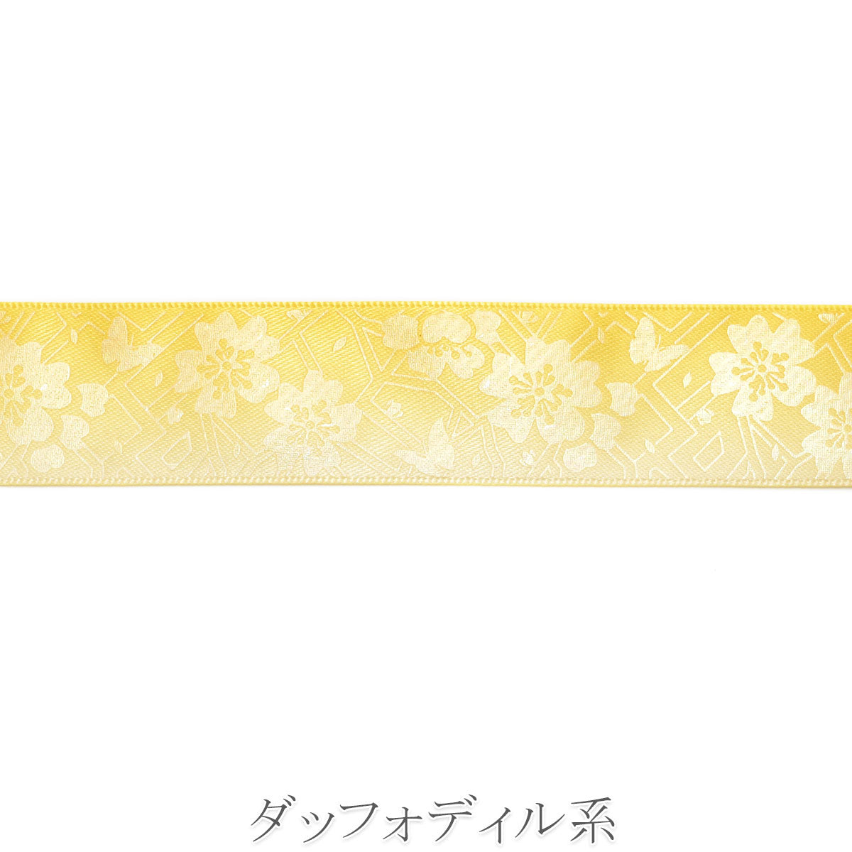 プリントリボン　ゆめかわグラデの桜と蝶々リボン　幅25mm　1m単位　切り売り