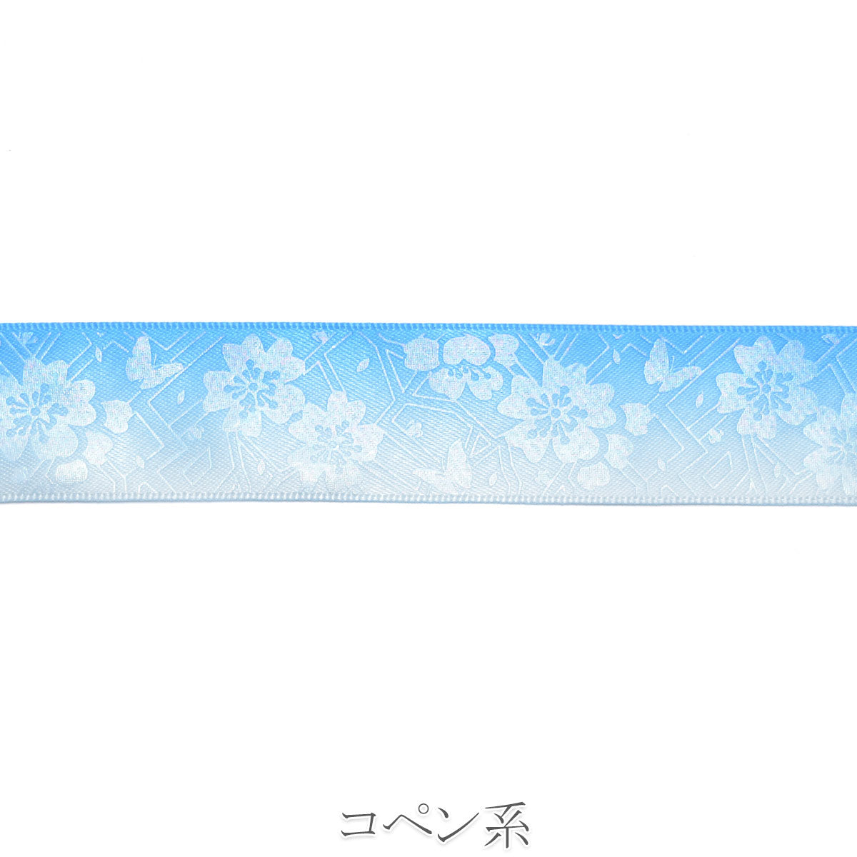 プリントリボン　ゆめかわグラデの桜と蝶々リボン　幅25mm　1m単位　切り売り