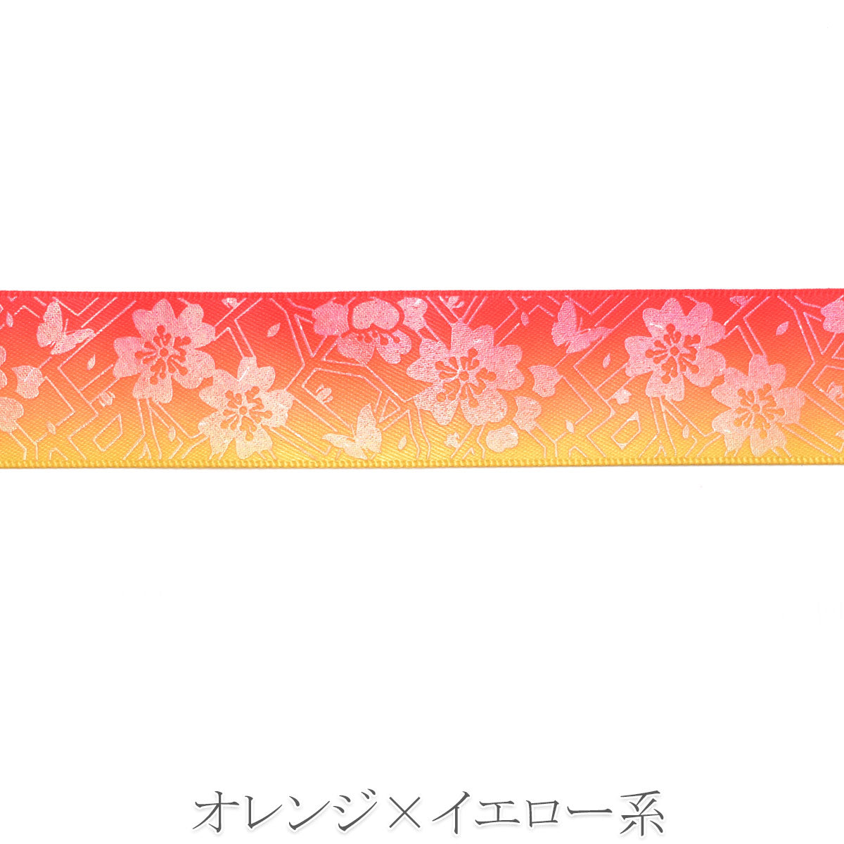プリントリボン　ゆめかわグラデの桜と蝶々リボン　幅25mm　1m単位　切り売り