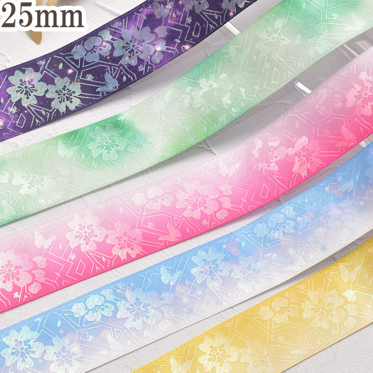 プリントリボンゆめかわグラデの桜と蝶々リボン幅25mm1m単位切り売り