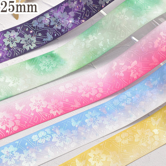 プリントリボンゆめかわグラデの桜と蝶々リボン幅25mm1m単位切り売り