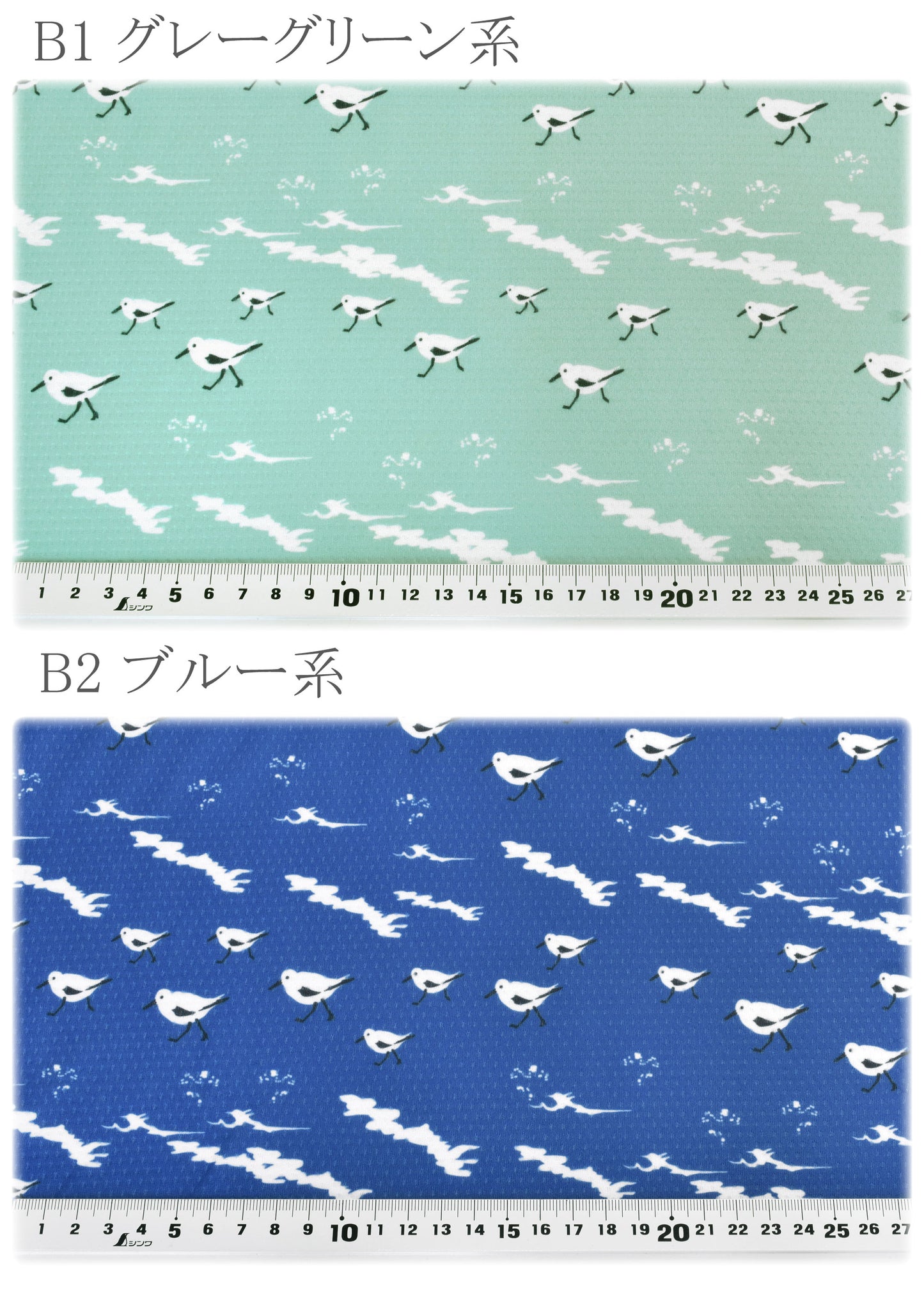 はまべの浜千鳥クールクロスニット生地150-1667小泉(30cm以上10cm単位切り売り)「在庫限り」