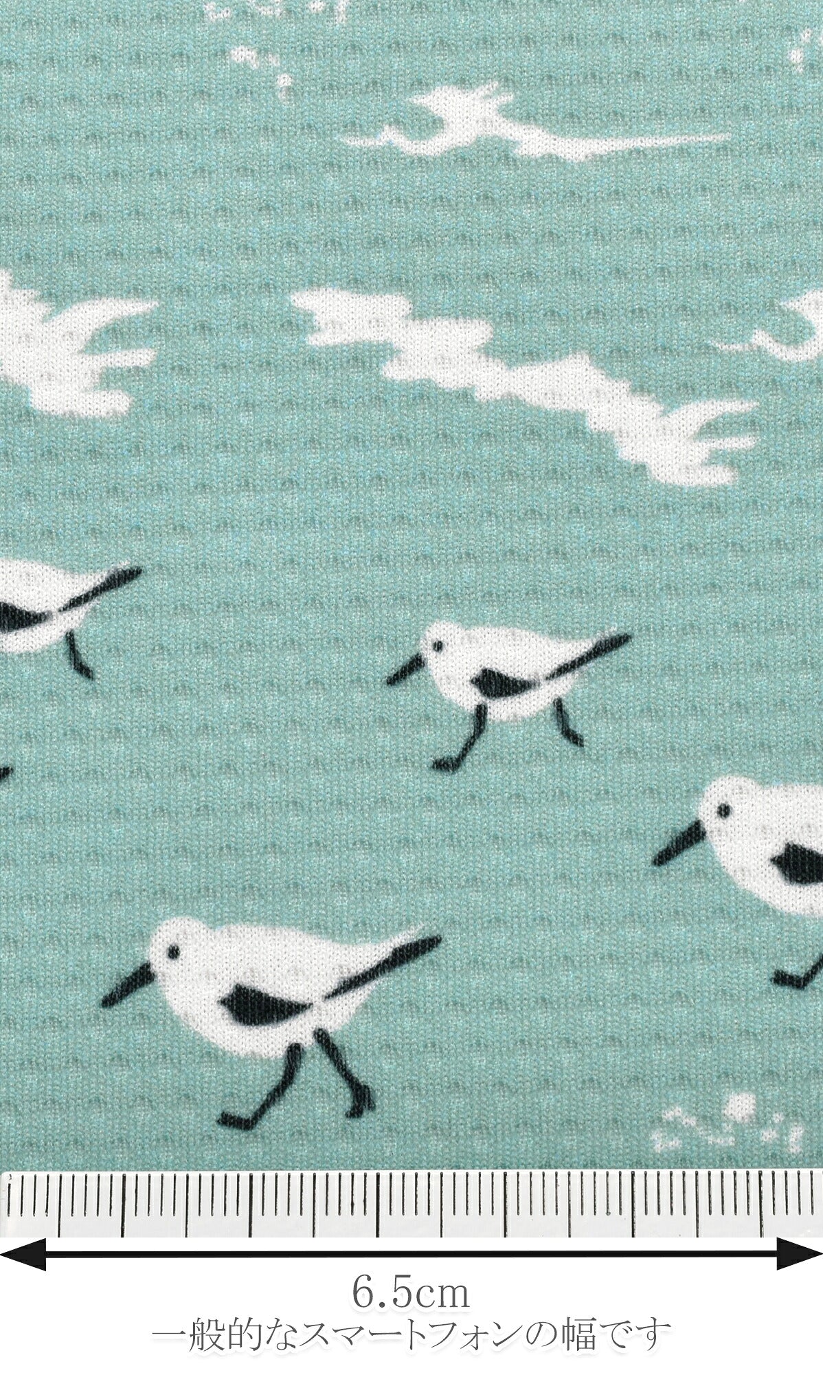 はまべの浜千鳥クールクロスニット生地接触冷感150-1667小泉(30cm以上10cm単位切り売り)「在庫限り」