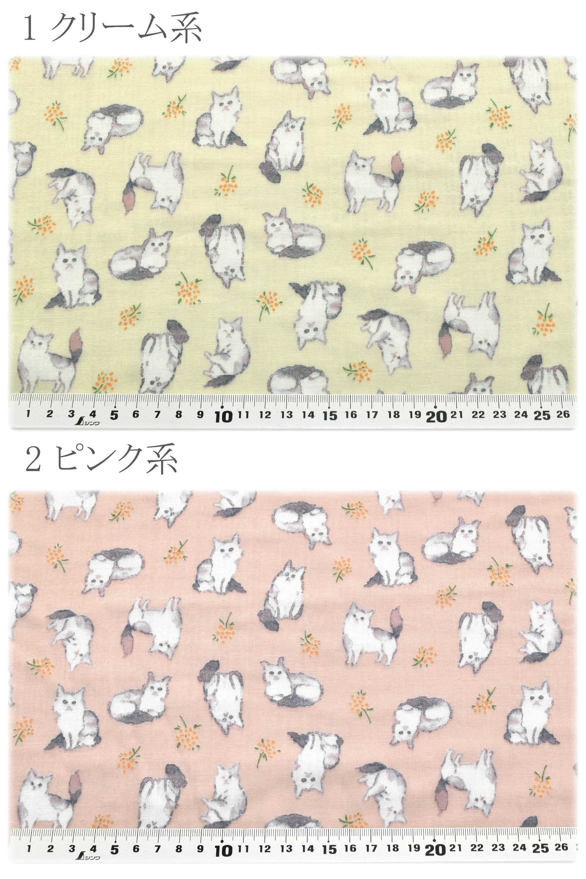 ねことフラワーWガーゼ生地142-1363-A小泉(30cm以上10cm単位切り売り)「在庫限り」