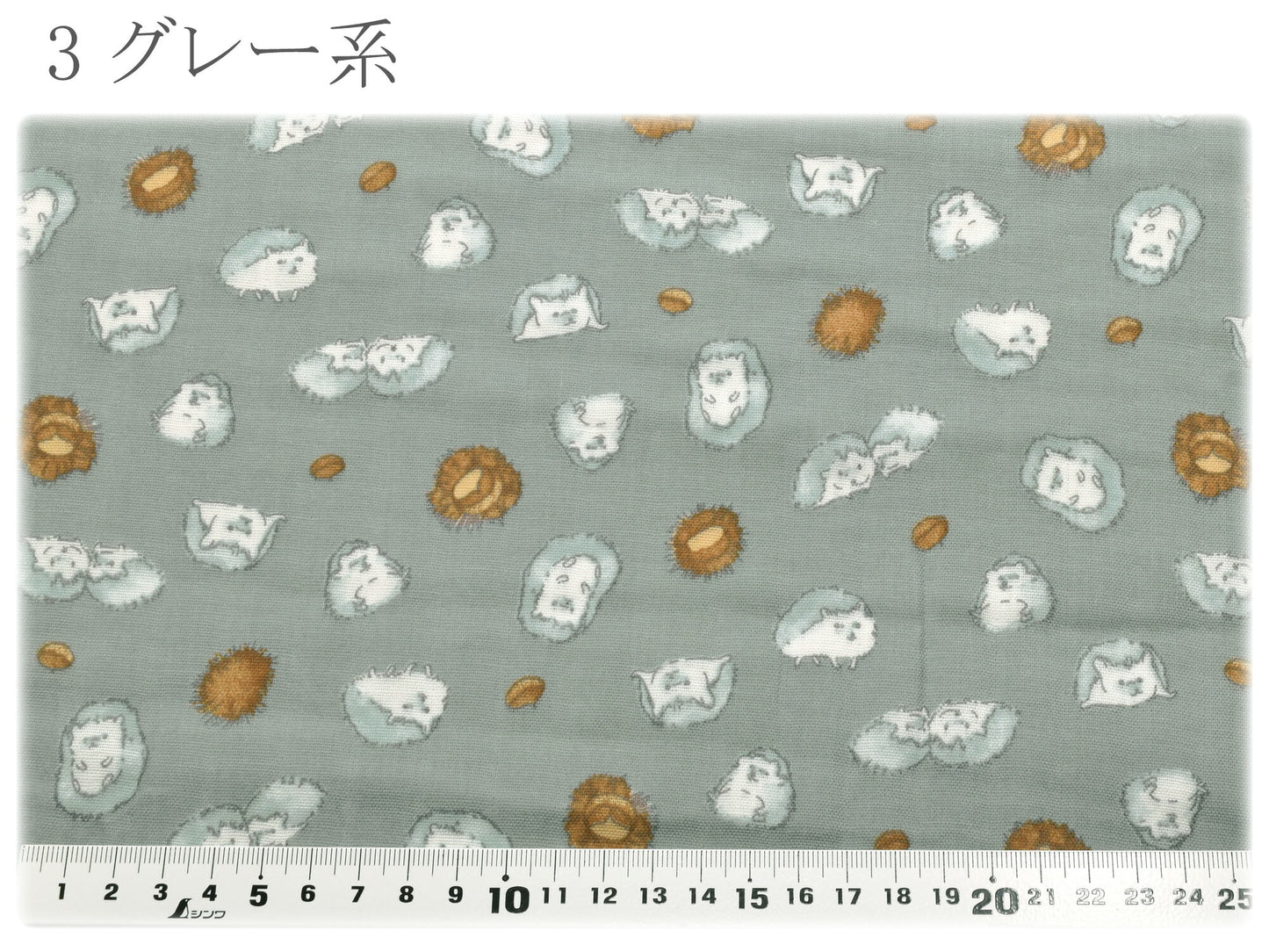 ハリネズミと栗Wガーゼ生地142-1363-B小泉(30cm以上10cm単位切り売り)「在庫限り」