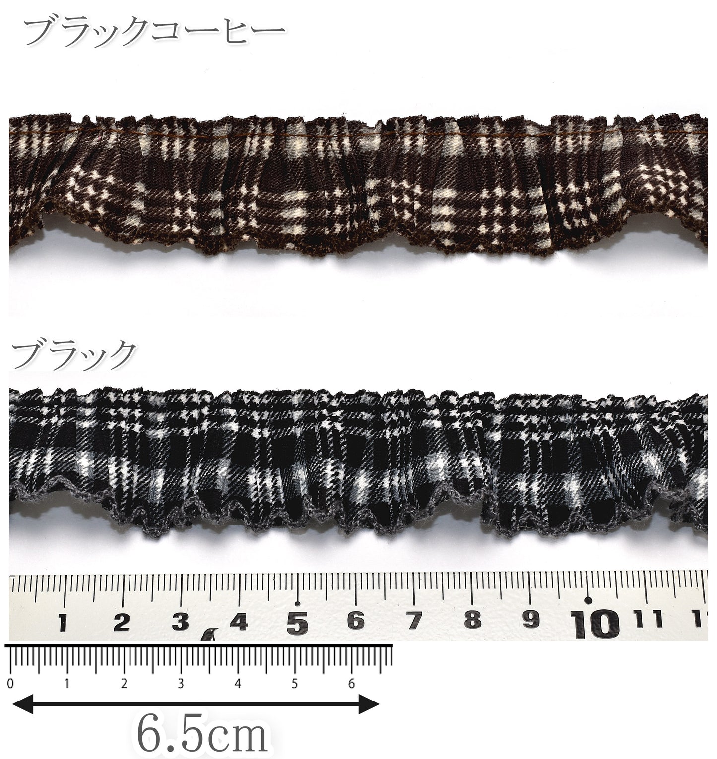 レトロチェックなギャザースカラップリボン幅25mm1m単位切り売り