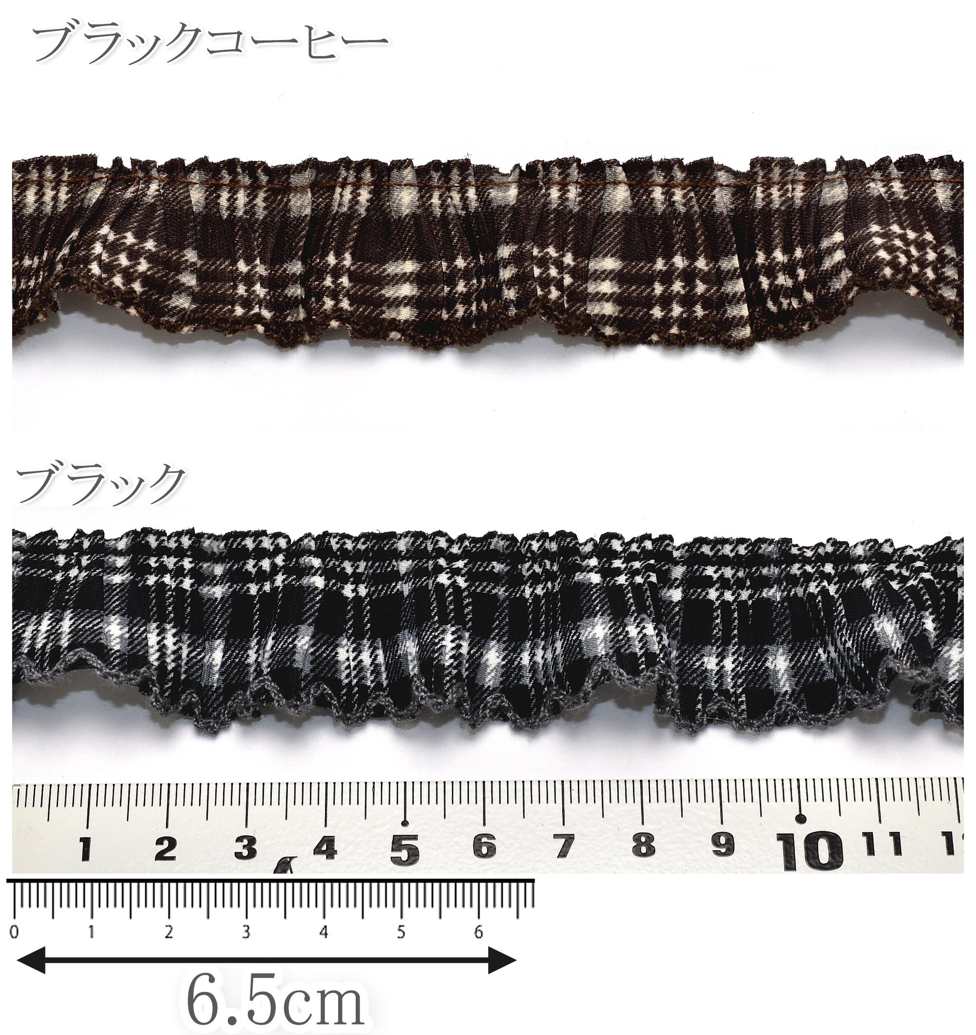 レトロチェックなギャザースカラップリボン幅25mm1m単位切り売り
