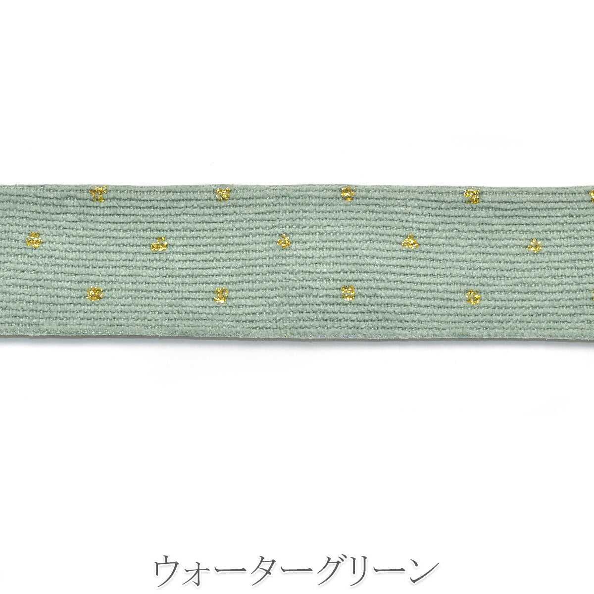 ゴールドドットコーデュロイリボン　幅25mm　1m単位　切り売り