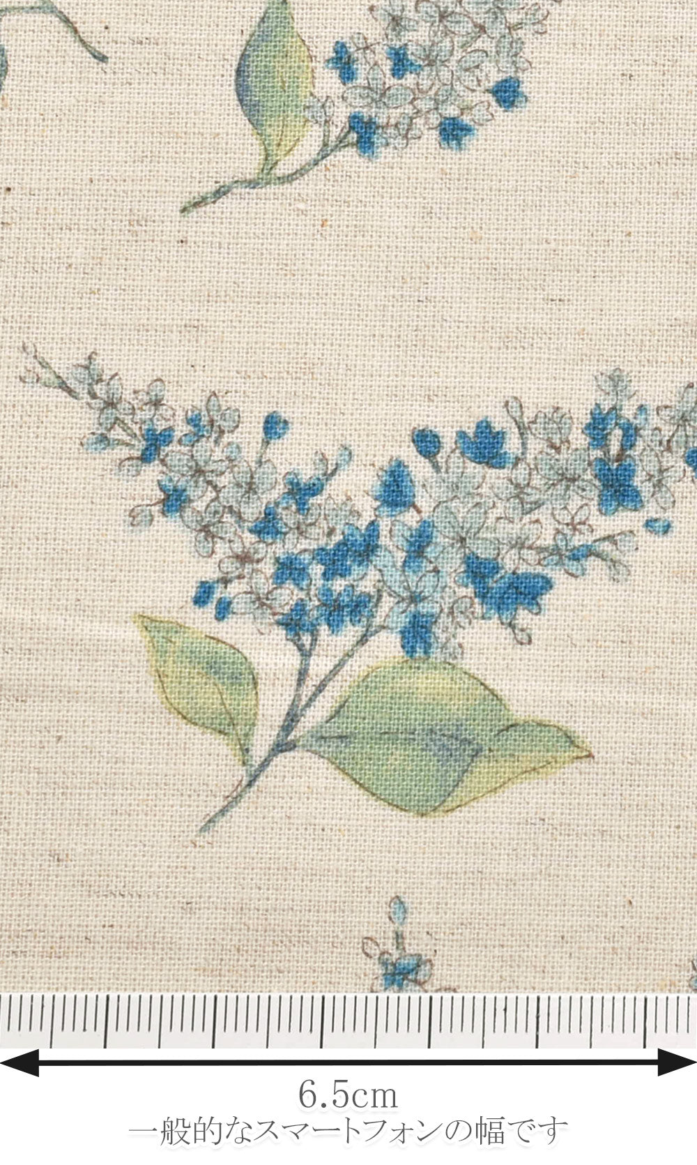 ライラックガーデン綿麻シーチング生地142-1362-A小泉(30cm以上10cm単位切り売り)「在庫限り」