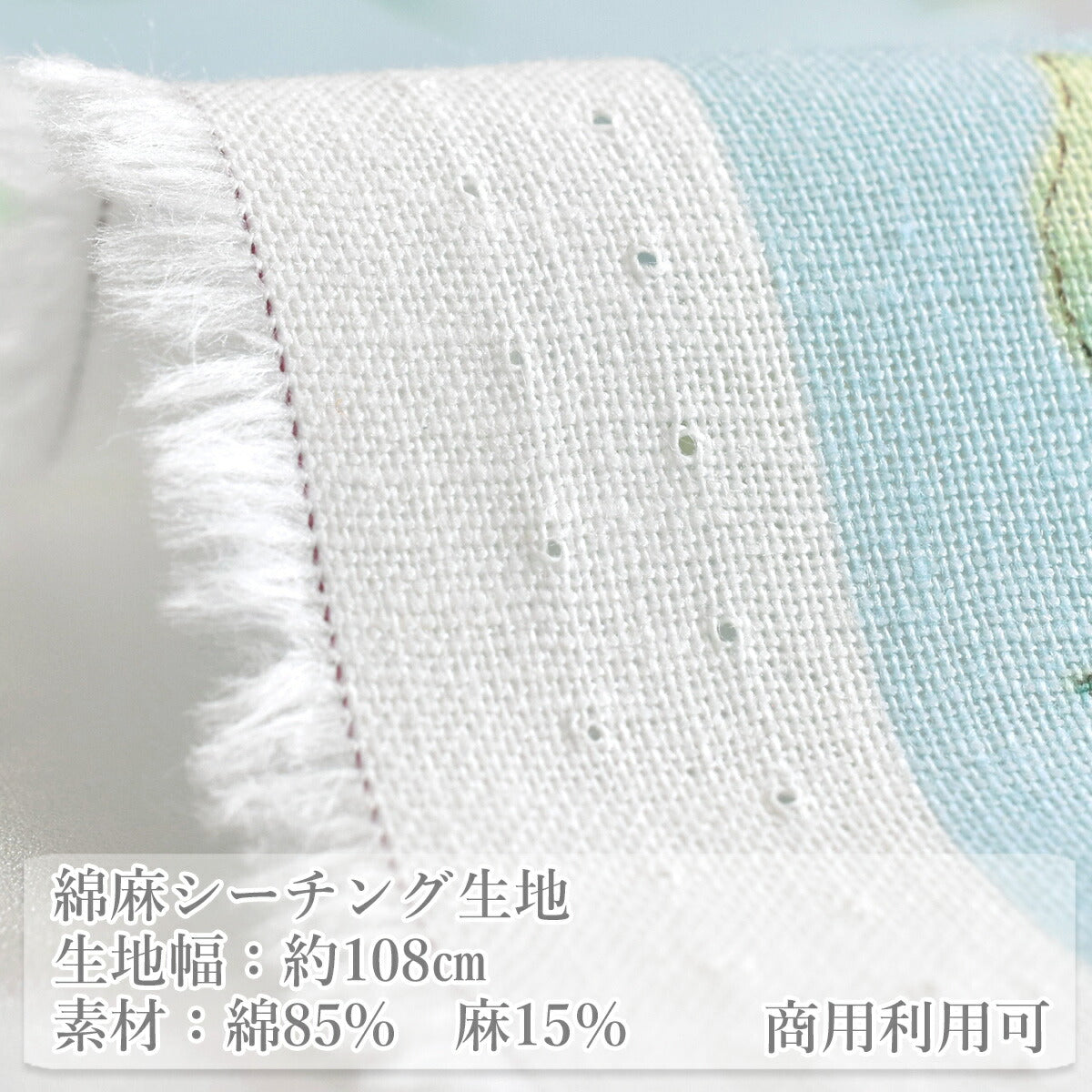 ライラックガーデン綿麻シーチング生地142-1362-A小泉(30cm以上10cm単位切り売り)「在庫限り」
