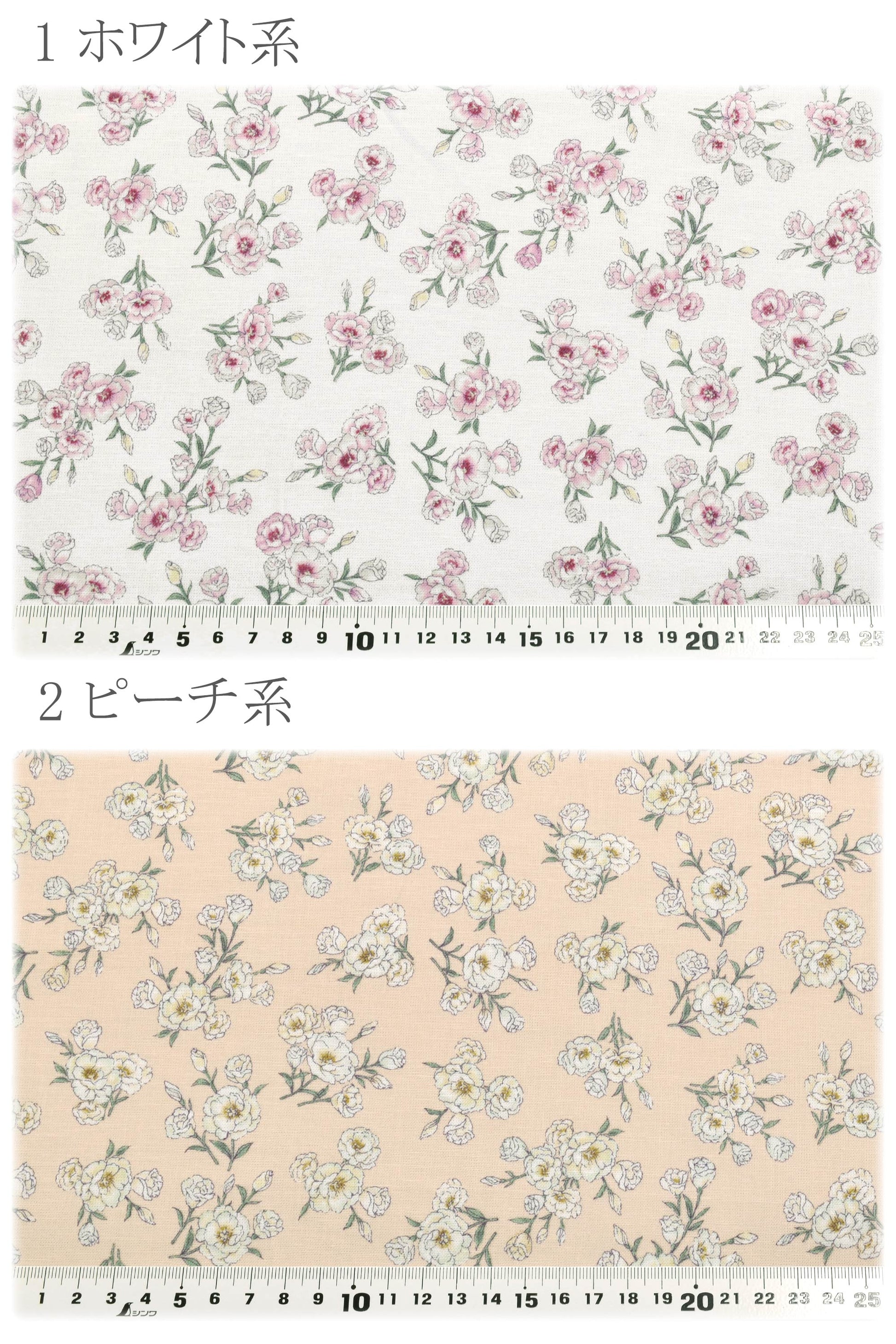 トルコ桔梗フラワー綿麻シーチング生地142-1362-B小泉(30cm以上10cm単位切り売り)「在庫限り」
