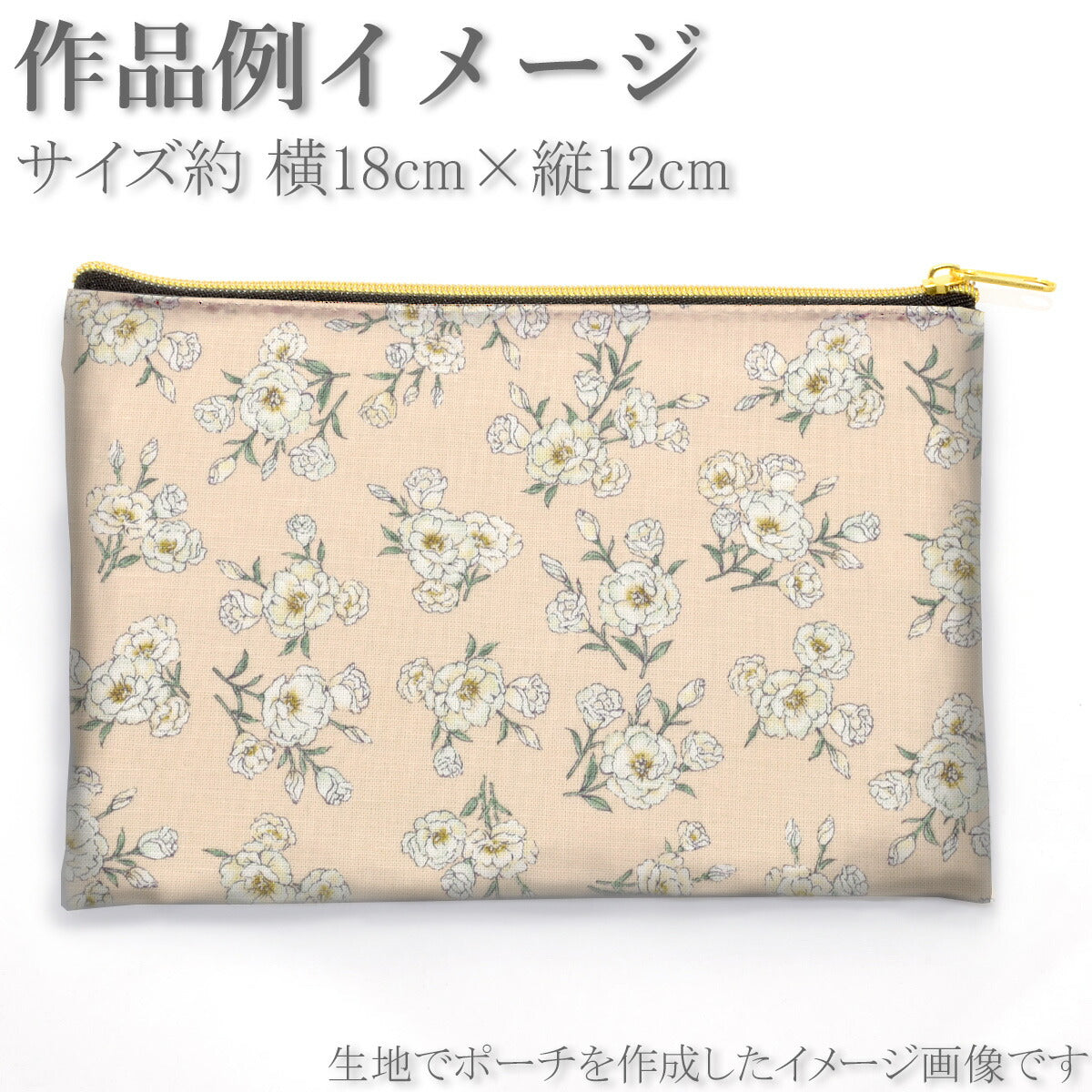 トルコ桔梗フラワー綿麻シーチング生地142-1362-B小泉(30cm以上10cm単位切り売り)「在庫限り」
