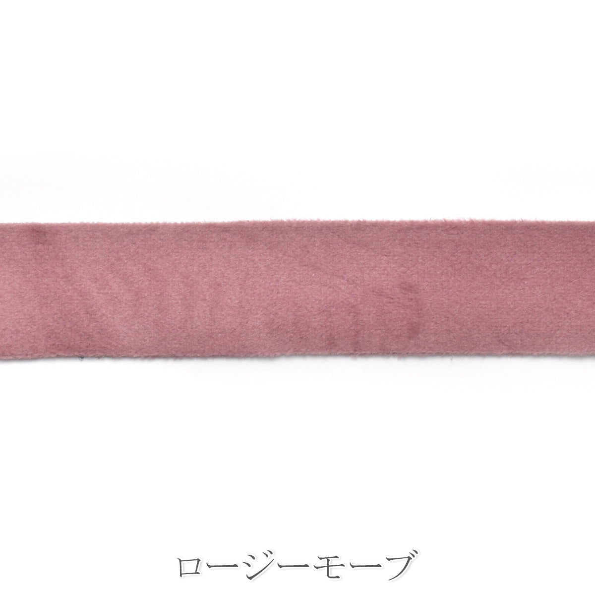 ソフトスエード調リボン　幅38mm　1m単位　切り売り　「在庫限り」