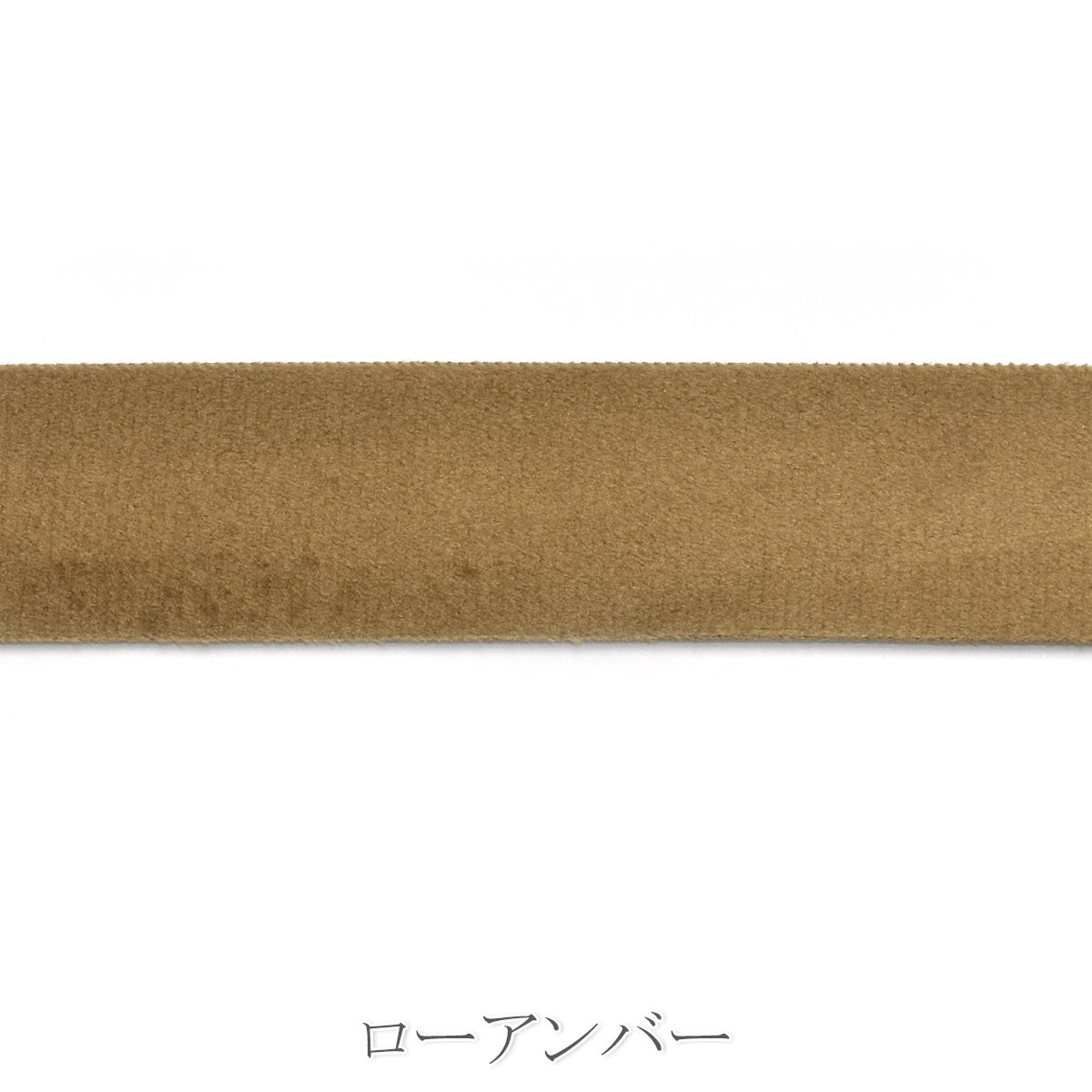 ソフトスエード調リボン　幅38mm　1m単位　切り売り　「在庫限り」