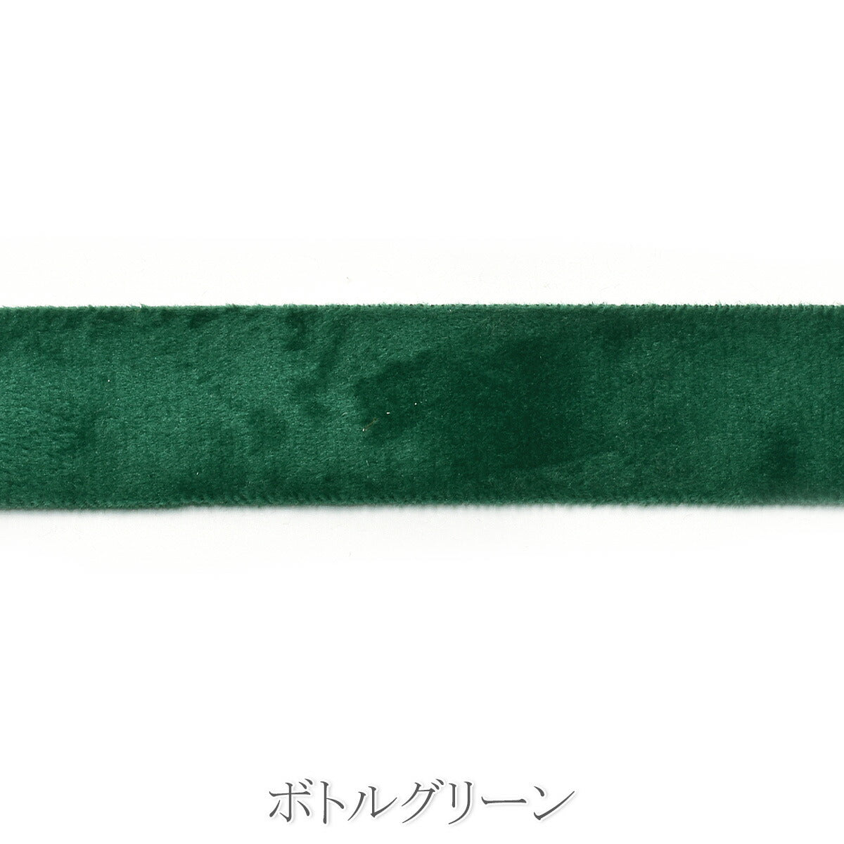 ソフトスエード調リボン　幅38mm　1m単位　切り売り　「在庫限り」