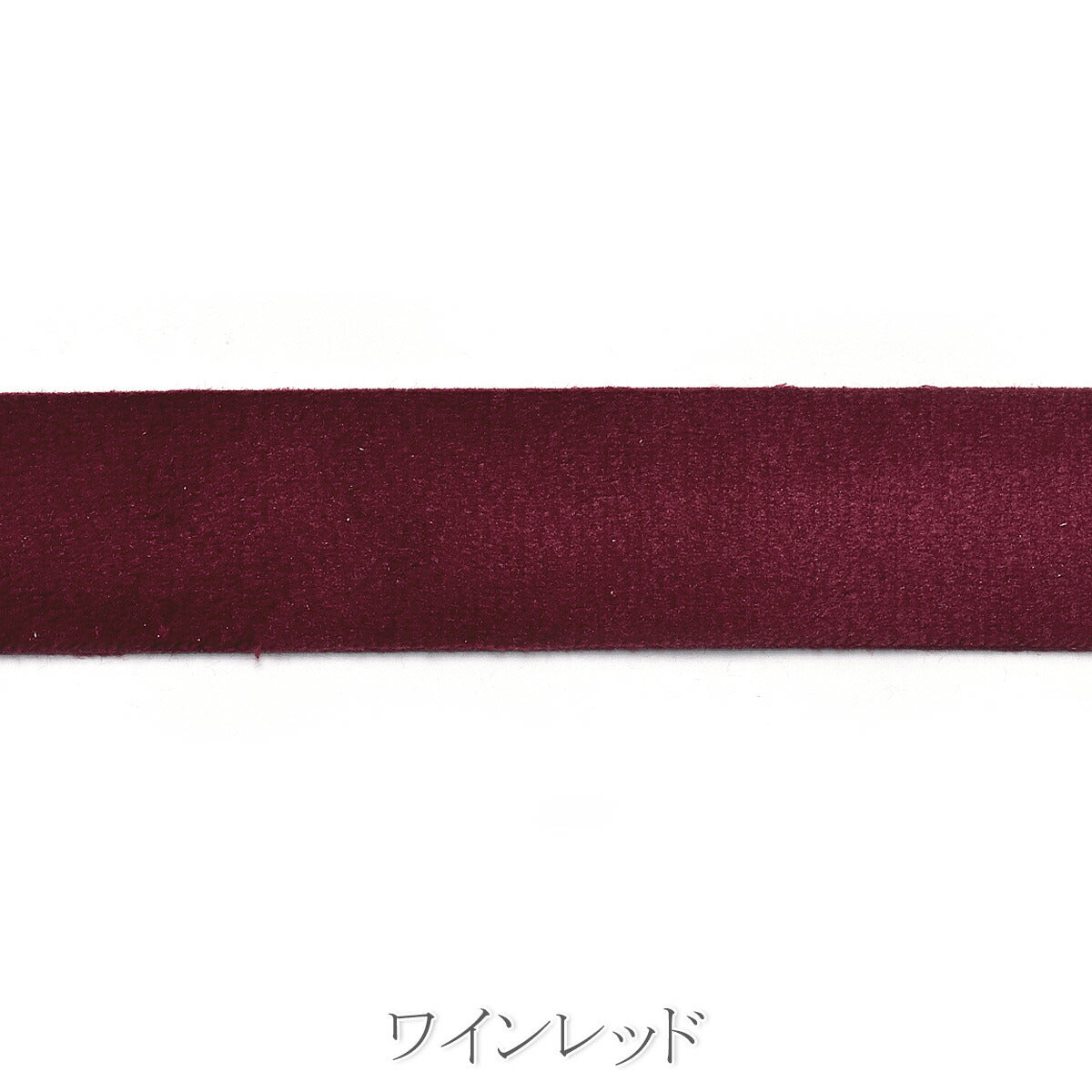 ソフトスエード調リボン　幅38mm　1m単位　切り売り　「在庫限り」