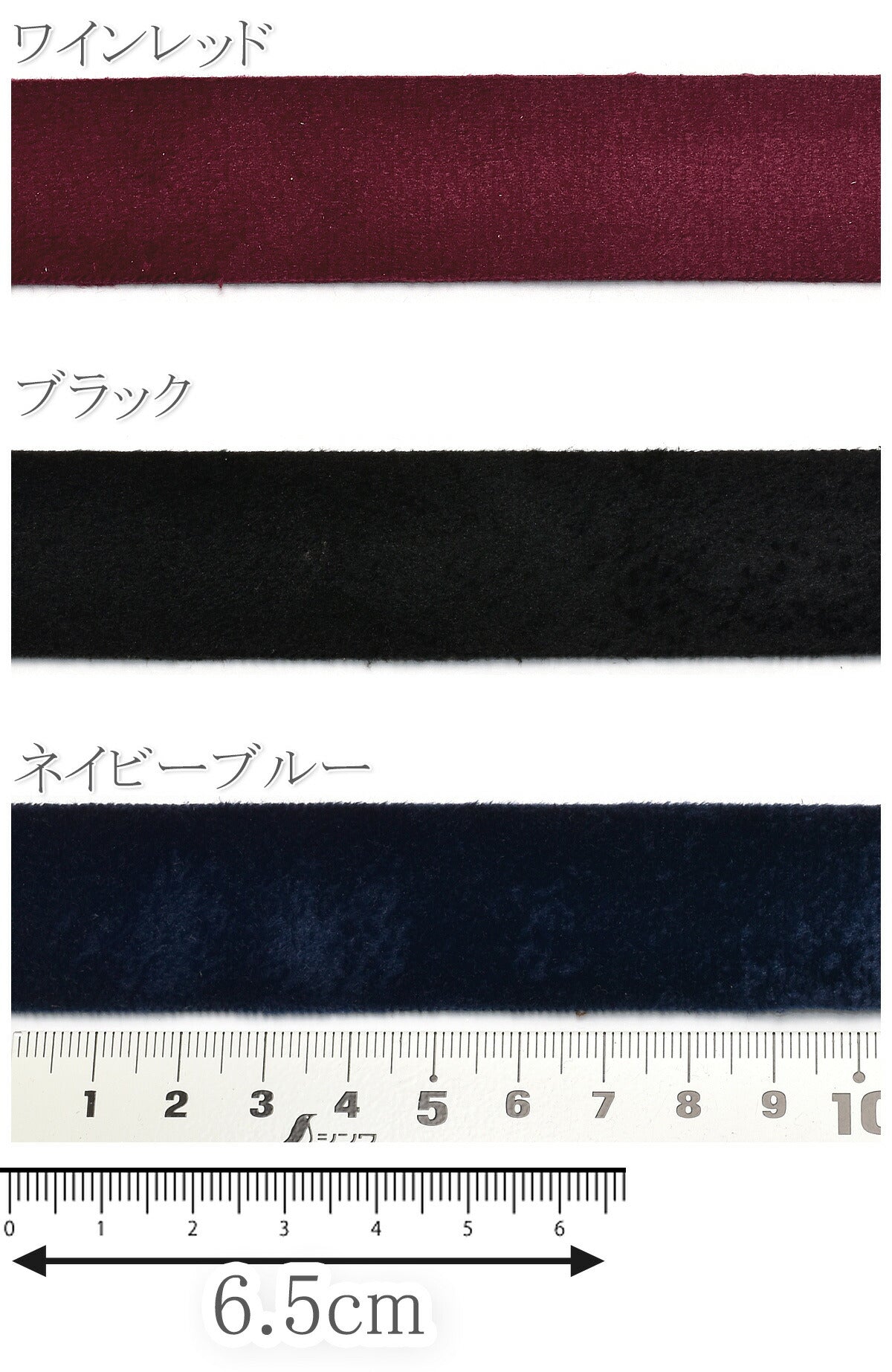 ソフトスエード調リボン幅25mm1m単位切り売り(2m以上)☆