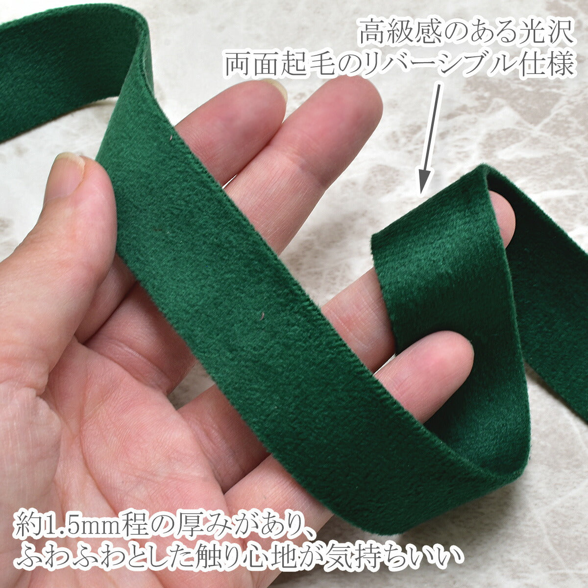 ソフトスエード調リボン幅25mm1m単位切り売り(2m以上)☆
