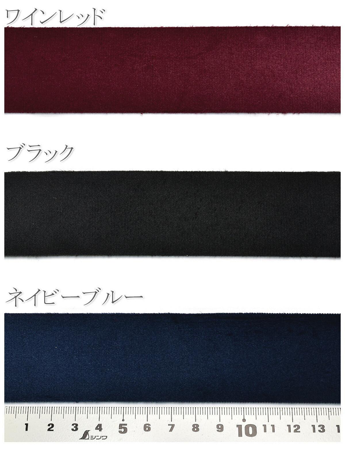 ソフトスエード調リボン幅38mm1m単位切り売り「在庫限り」