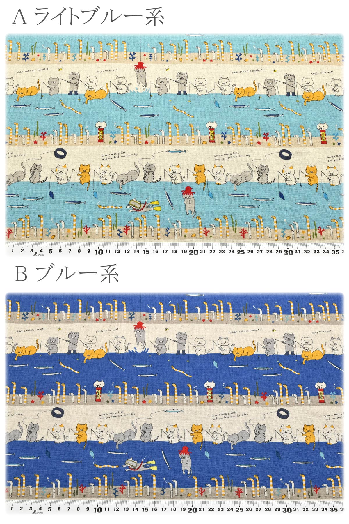 釣り猫とチンアナゴ綿麻キャンバス生地KTS7137コットンこばやし(30cm以上10cm単位切り売り)
