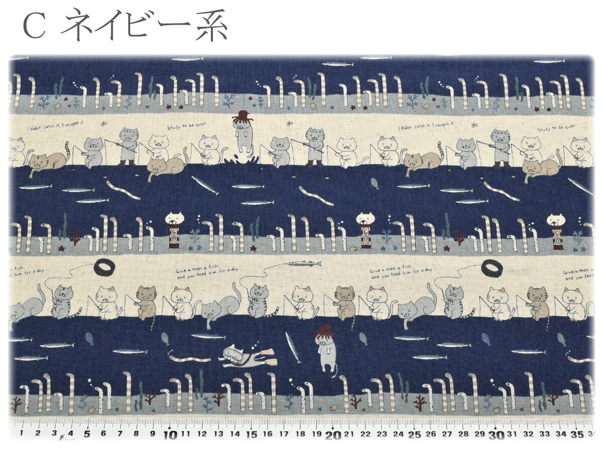 釣り猫とチンアナゴ綿麻キャンバス生地KTS7137コットンこばやし(30cm以上10cm単位切り売り)