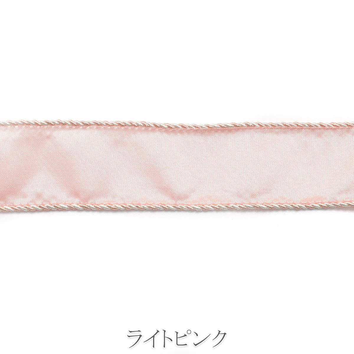 ツイストストライプコードリボン　幅36mm　2m