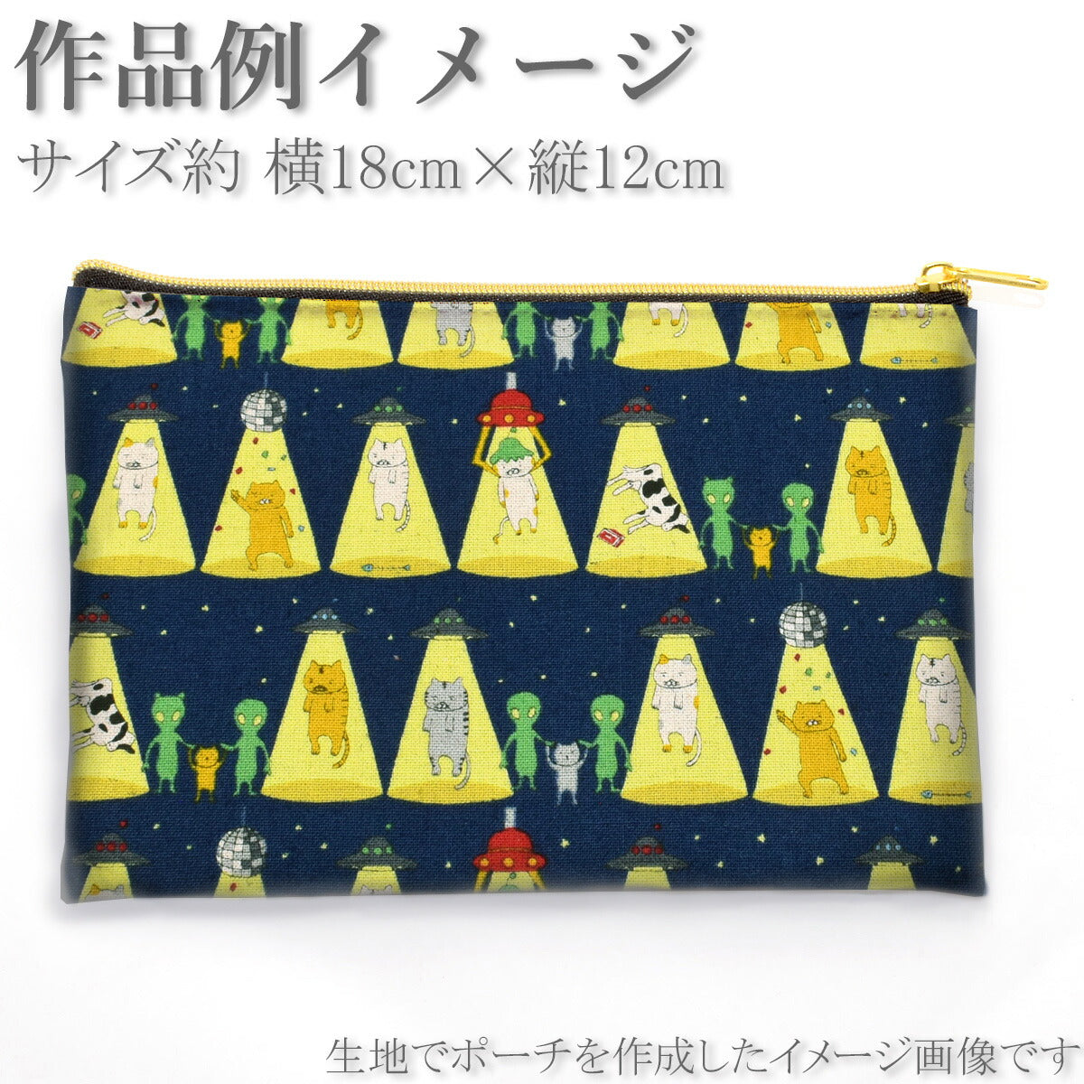さらわれ猫綿麻キャンバス生地KTS7149コットンこばやし(30cm以上10cm単位切り売り)
