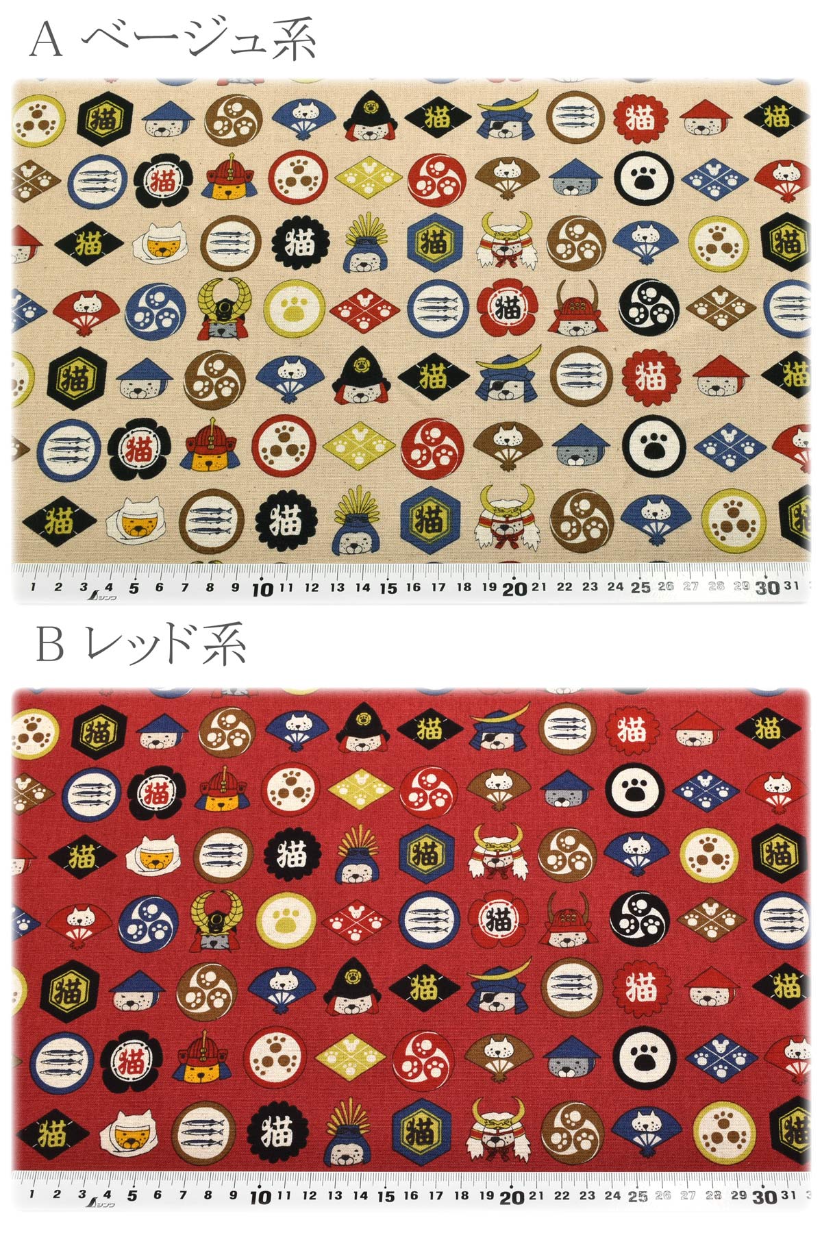 家紋と武者猫綿麻キャンバス生地KTS7139コットンこばやし(30cm以上10cm単位切り売り)