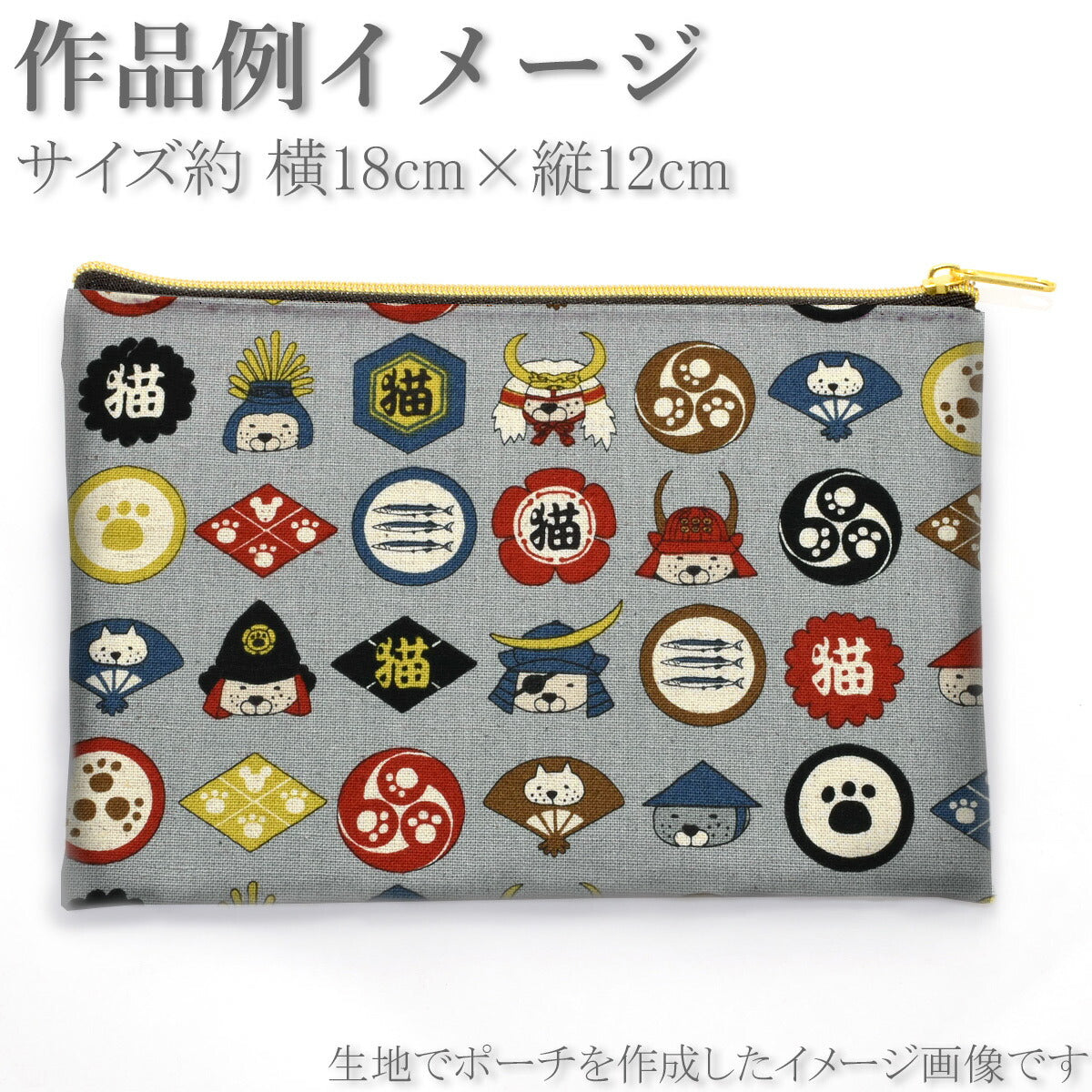 家紋と武者猫綿麻キャンバス生地KTS7139コットンこばやし(30cm以上10cm単位切り売り)
