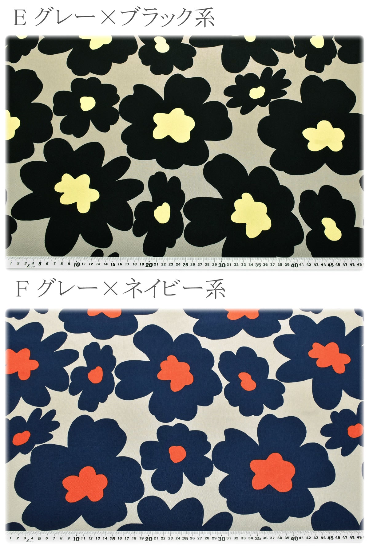 北欧風ポップフラワーツイル生地KTS3676コットンこばやし(30cm以上10cm単位切り売り)