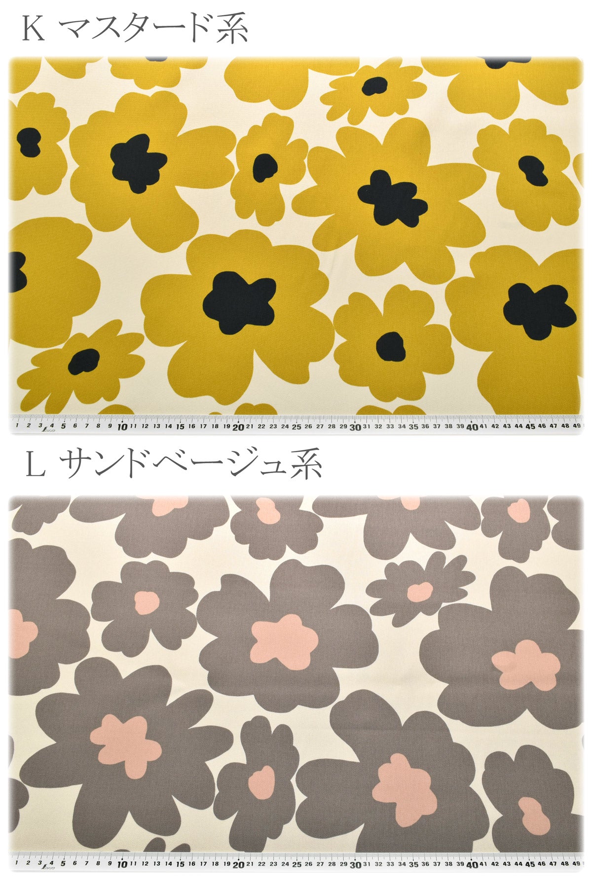 北欧風ポップフラワーツイル生地KTS3676コットンこばやし(30cm以上10cm単位切り売り)